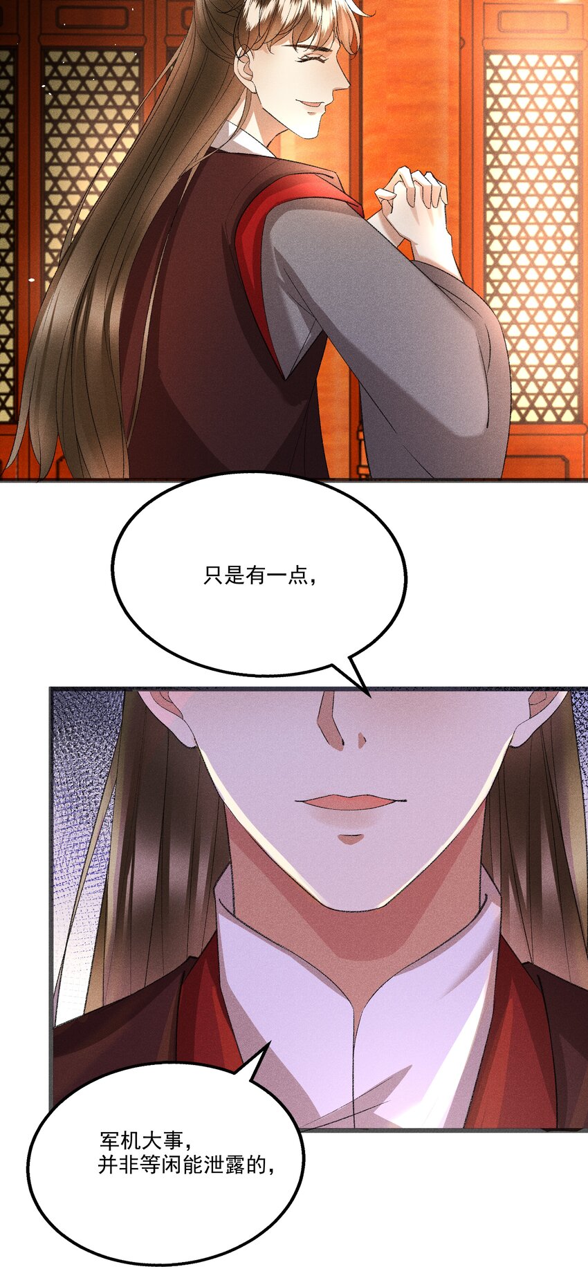 056 我的狠，不及二哥皮毛5