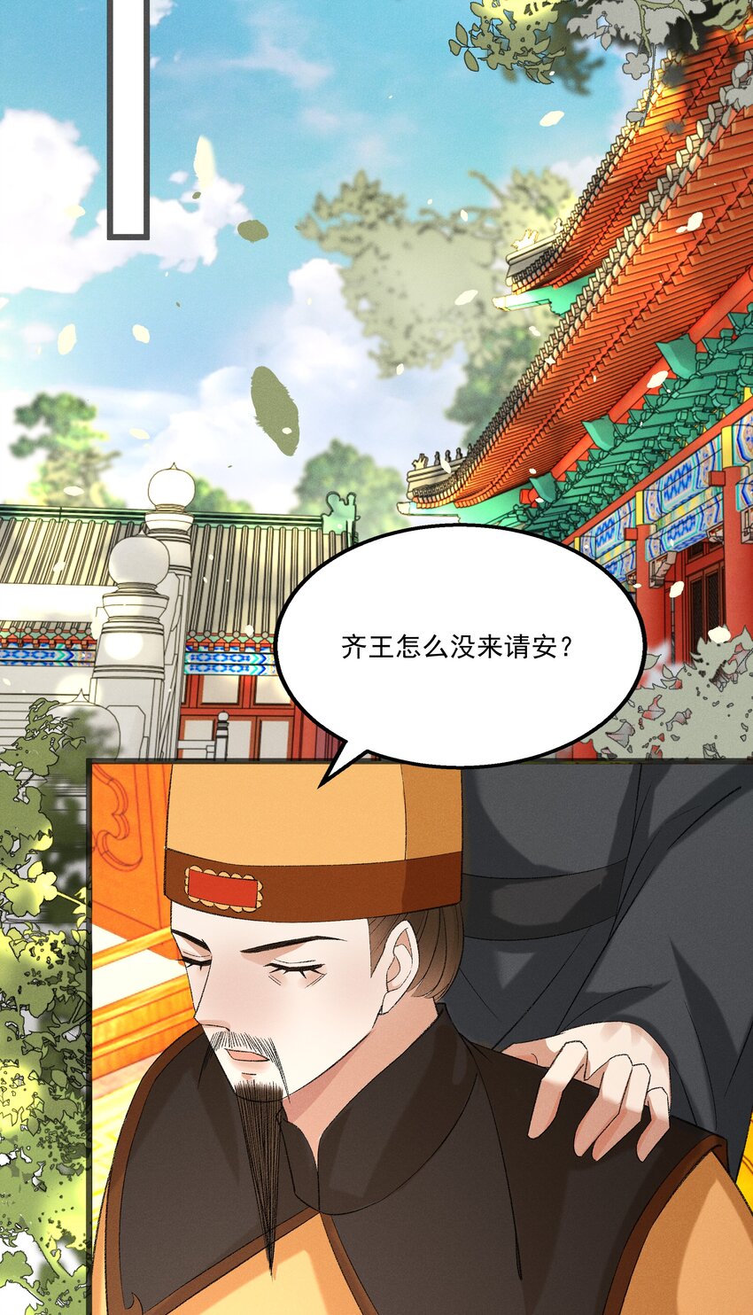 056 我的狠，不及二哥皮毛25