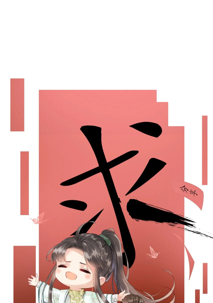 023 摸到了吗？48