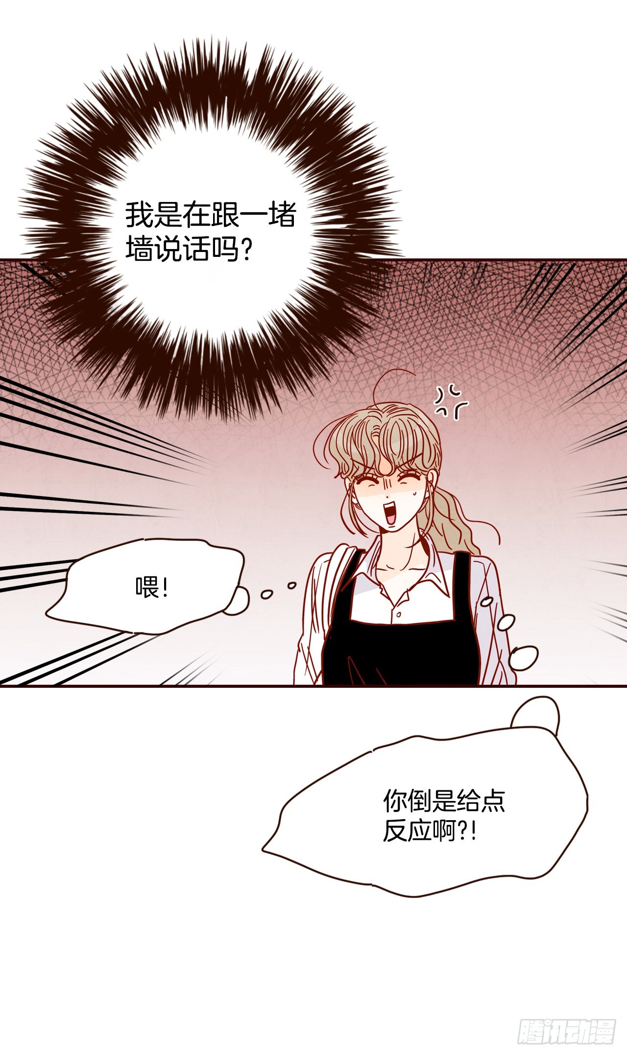 61.周末有时间吗？20