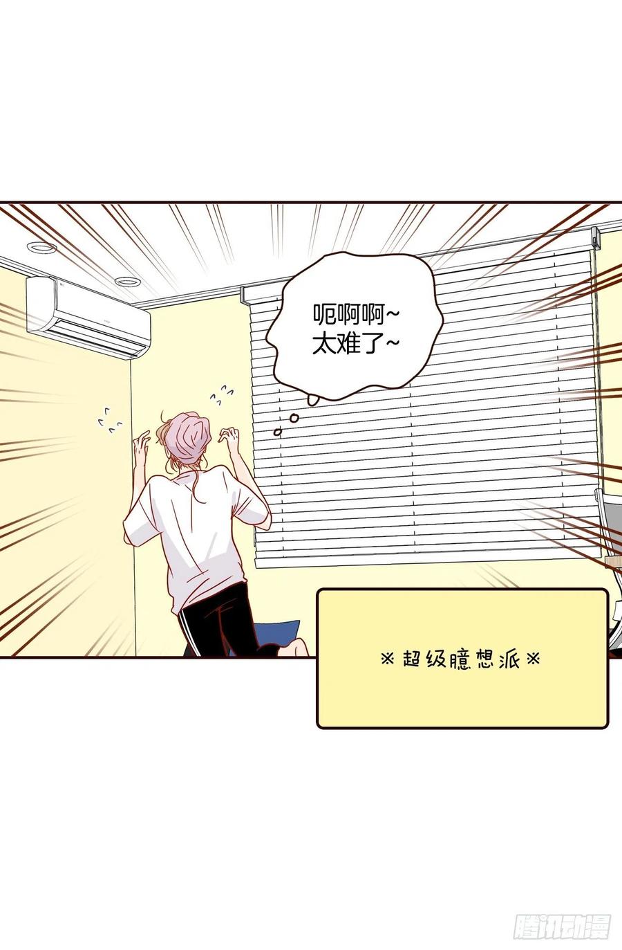 40.传说中的“巅峰时刻”49
