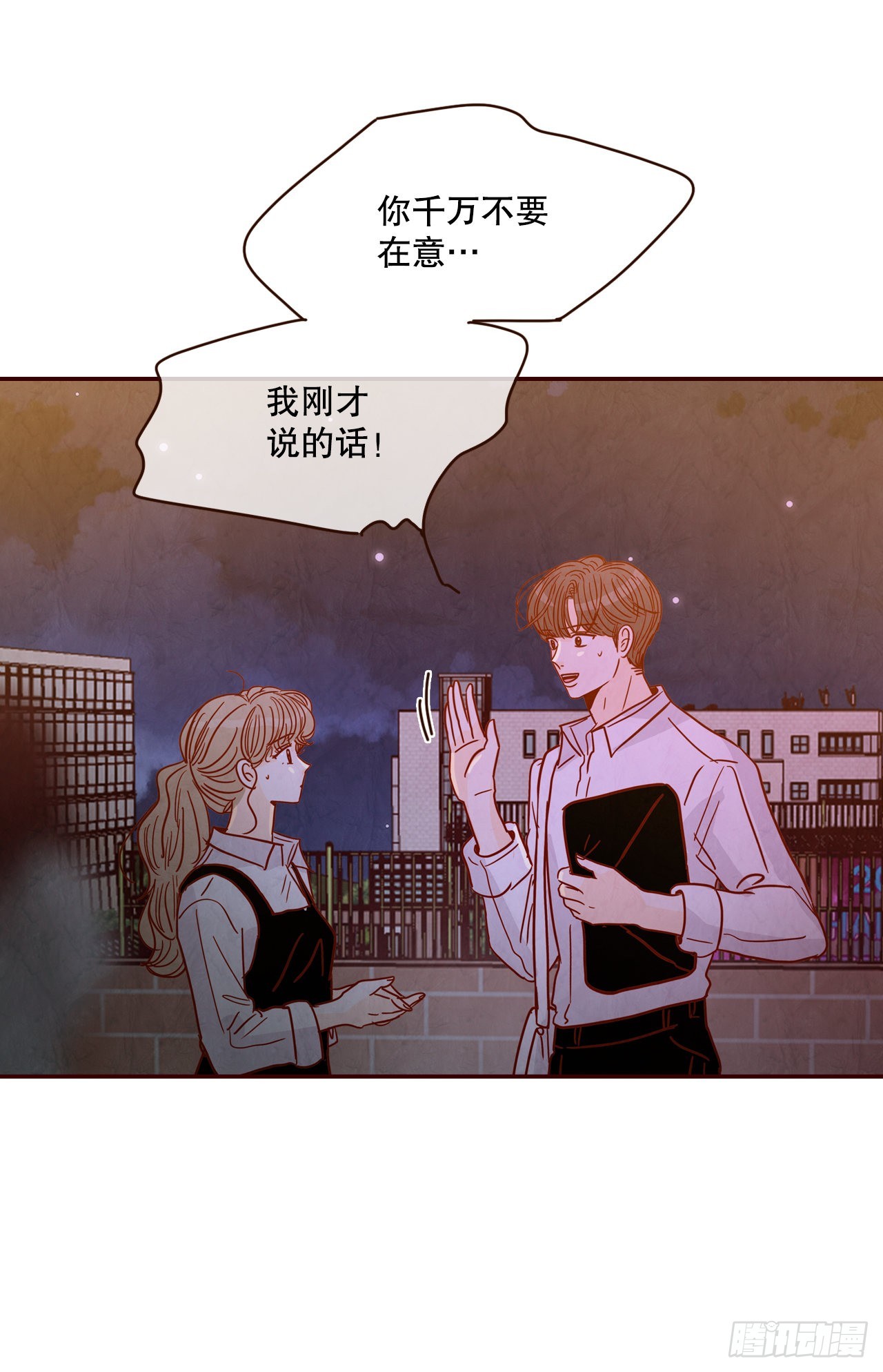 57.最差劲的表白53