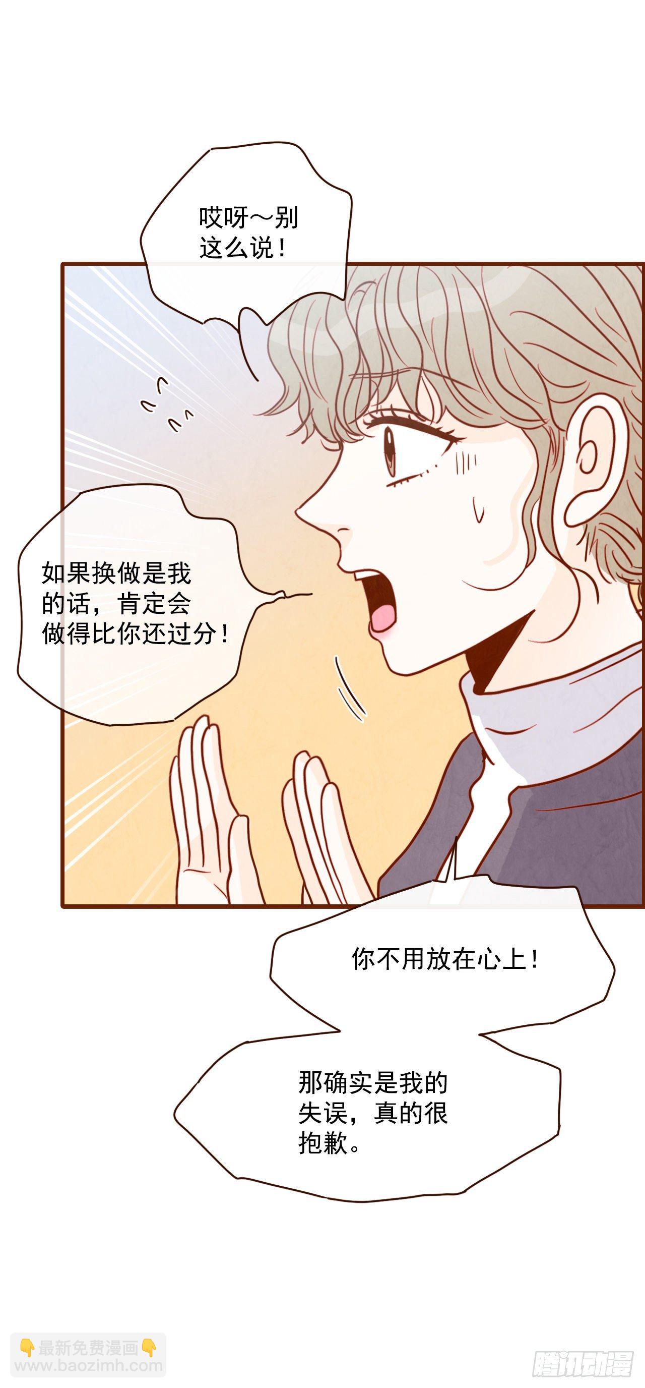 5.以后也要常见面哦35