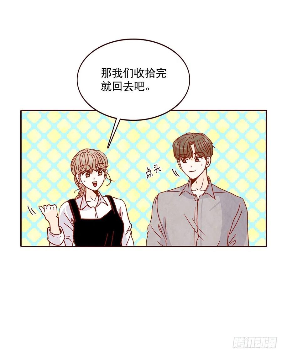 12.第一次“约会”31