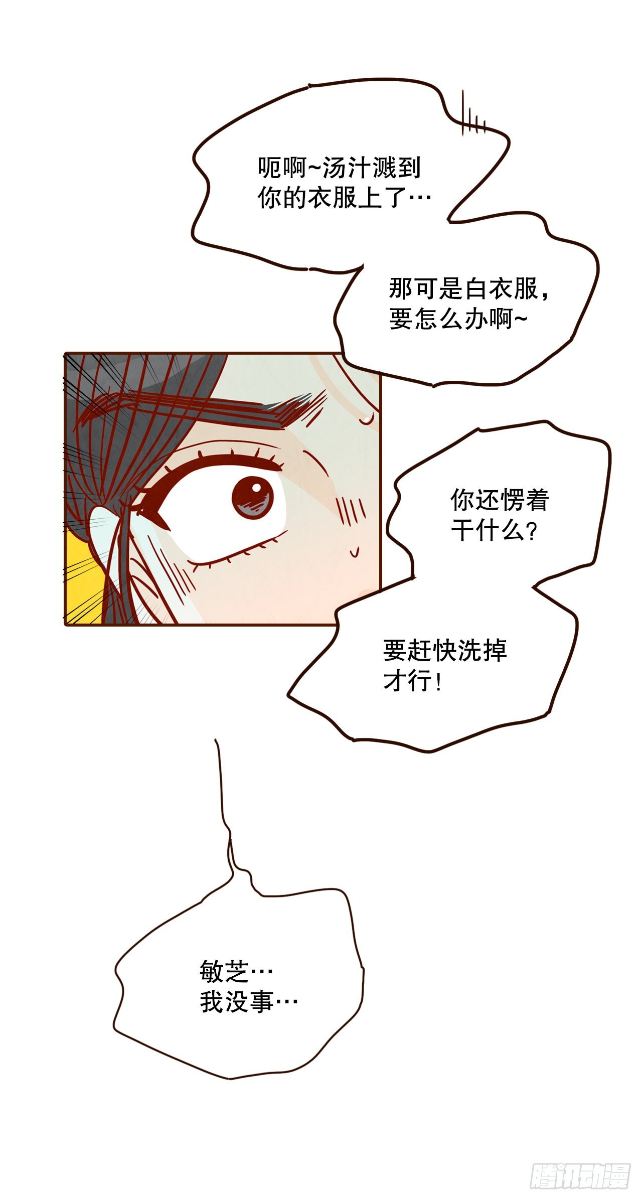 55.我们去看烟花秀吧16
