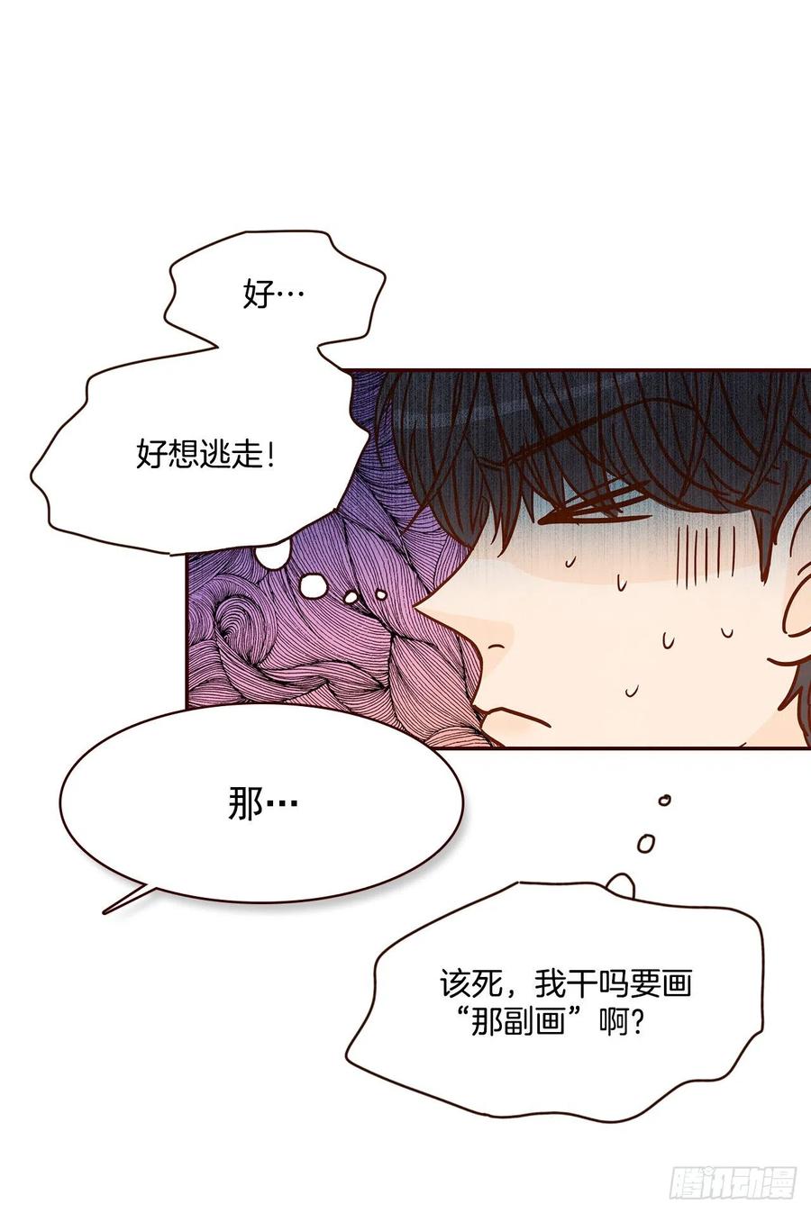 33.我们一起回家吧43
