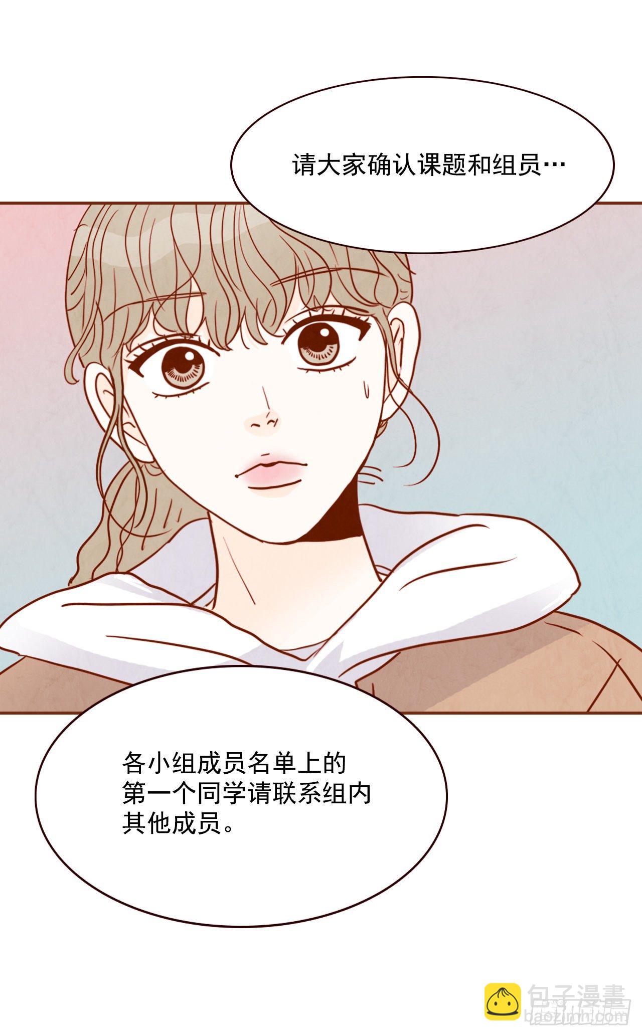 4.怎么又是你？！48