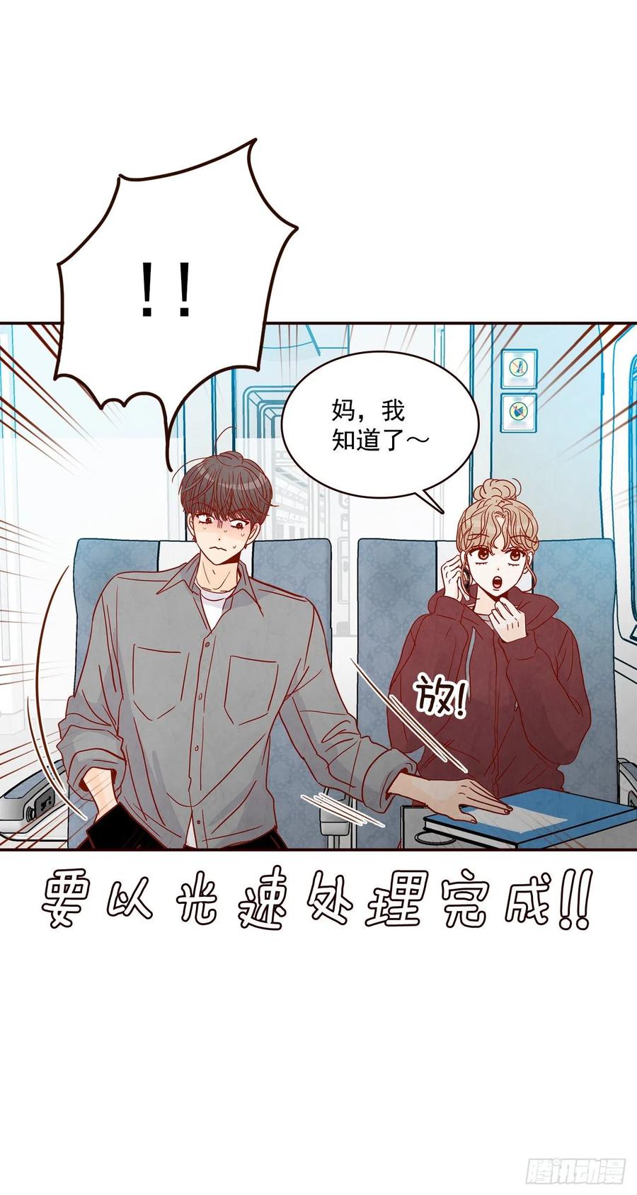 34.毁尸灭迹67