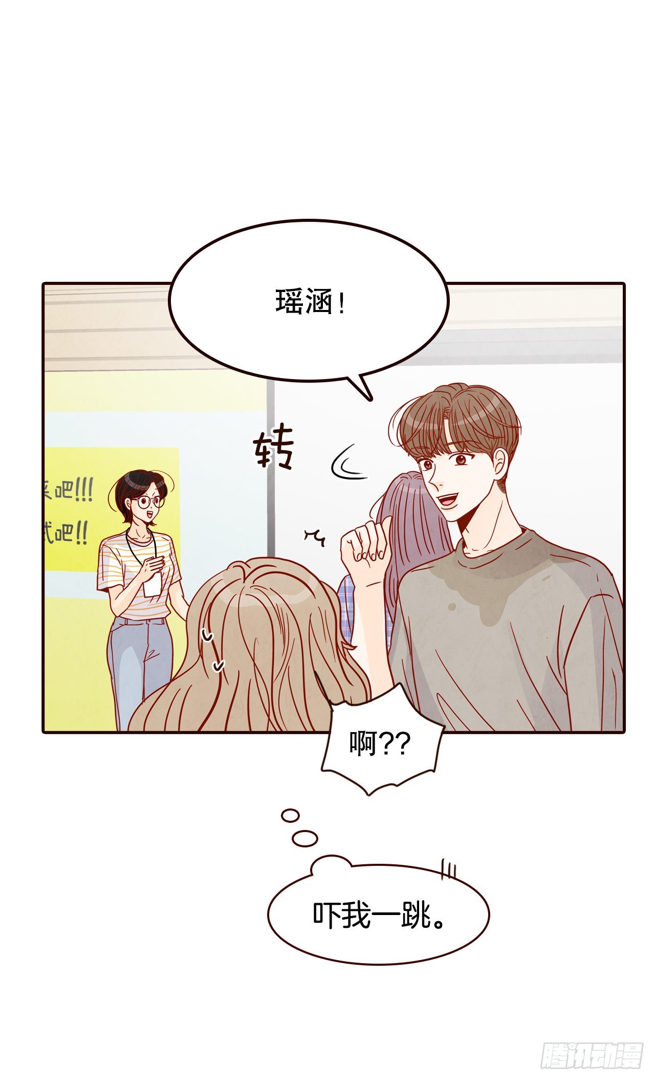 49.绕口令43