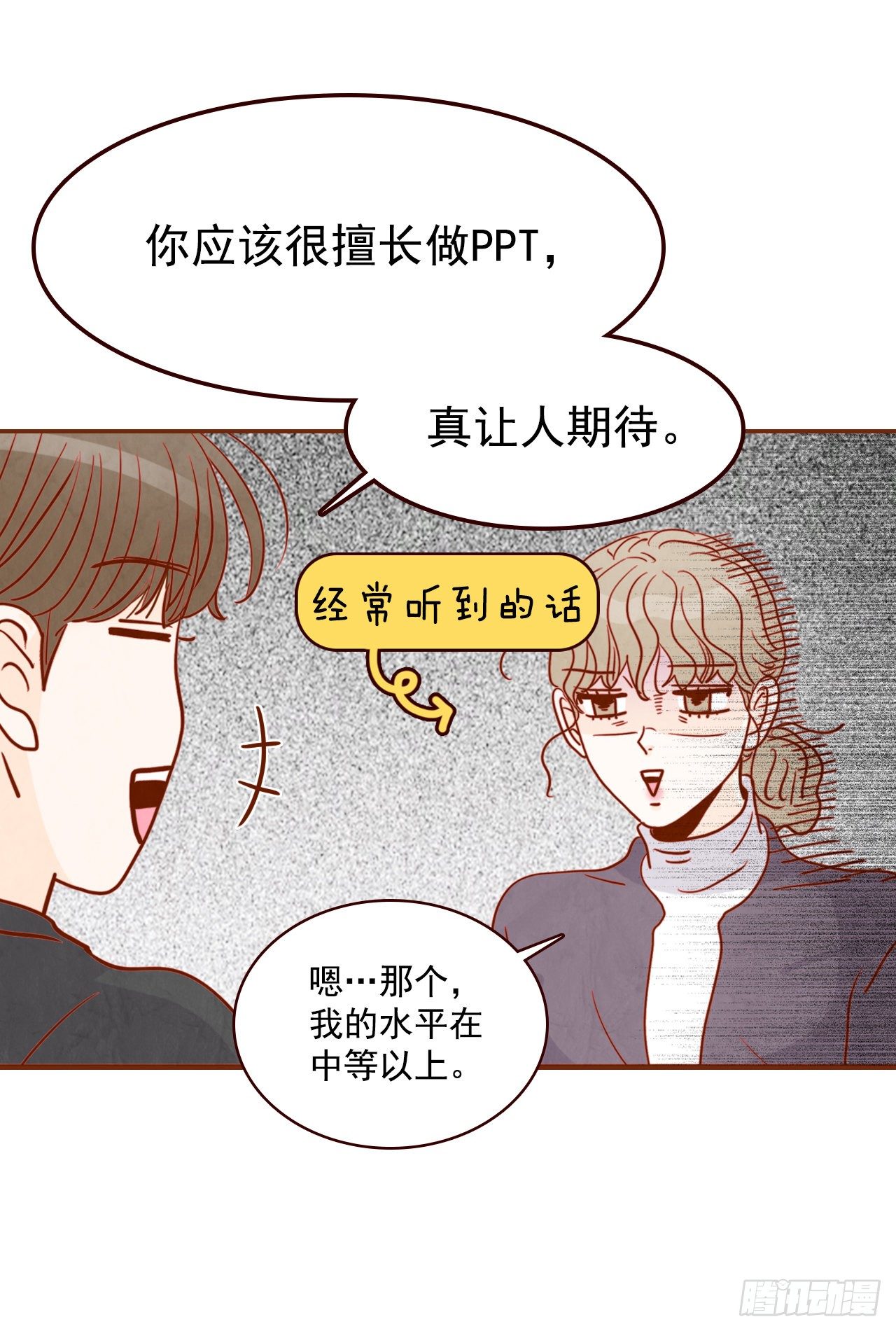 5.以后也要常见面哦38