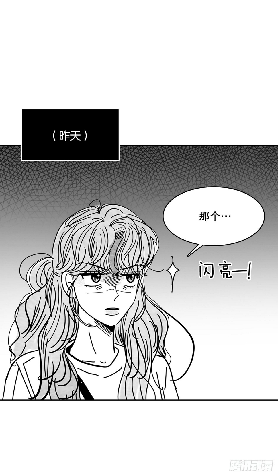 76.后记4