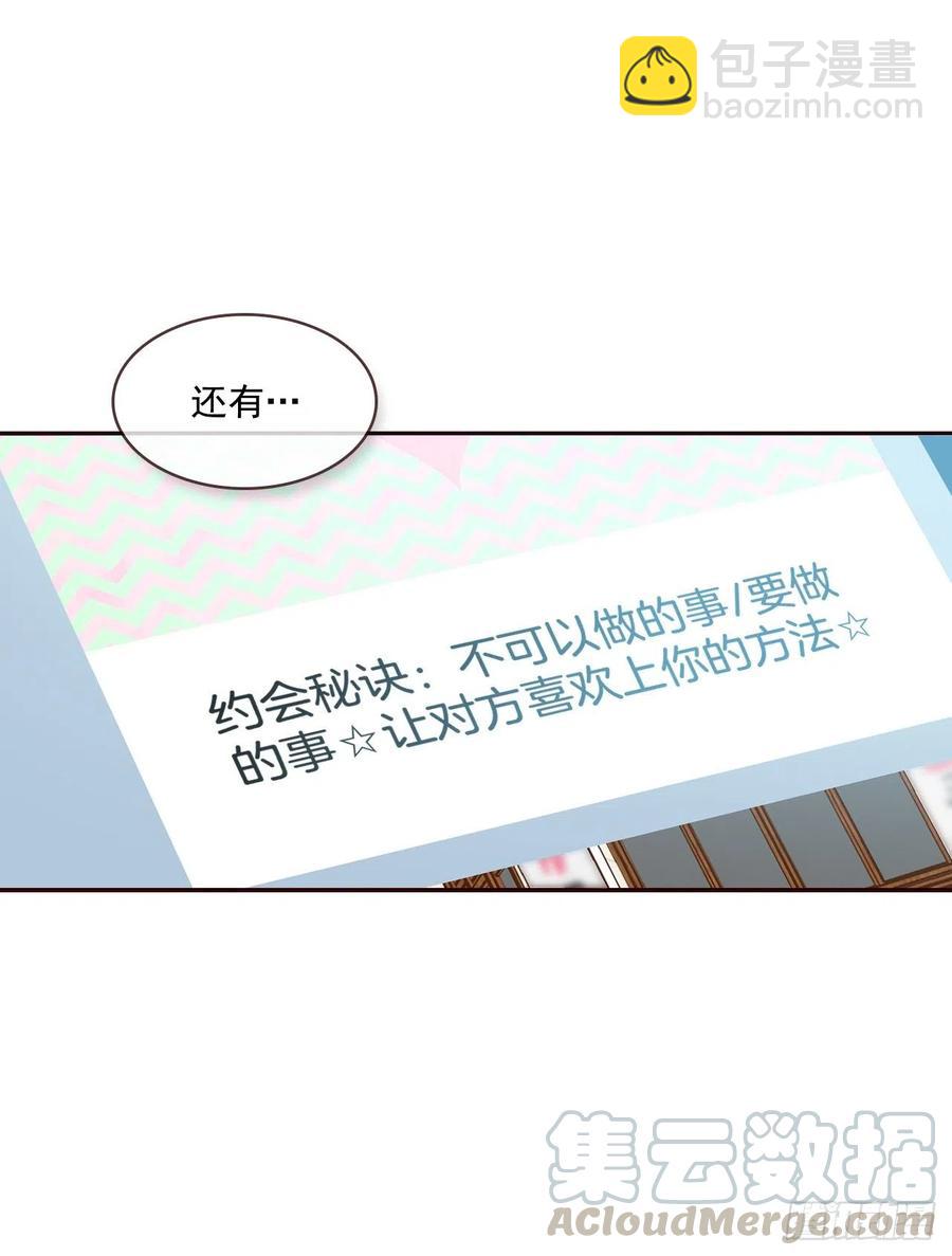30.这个男人真不错哦？45
