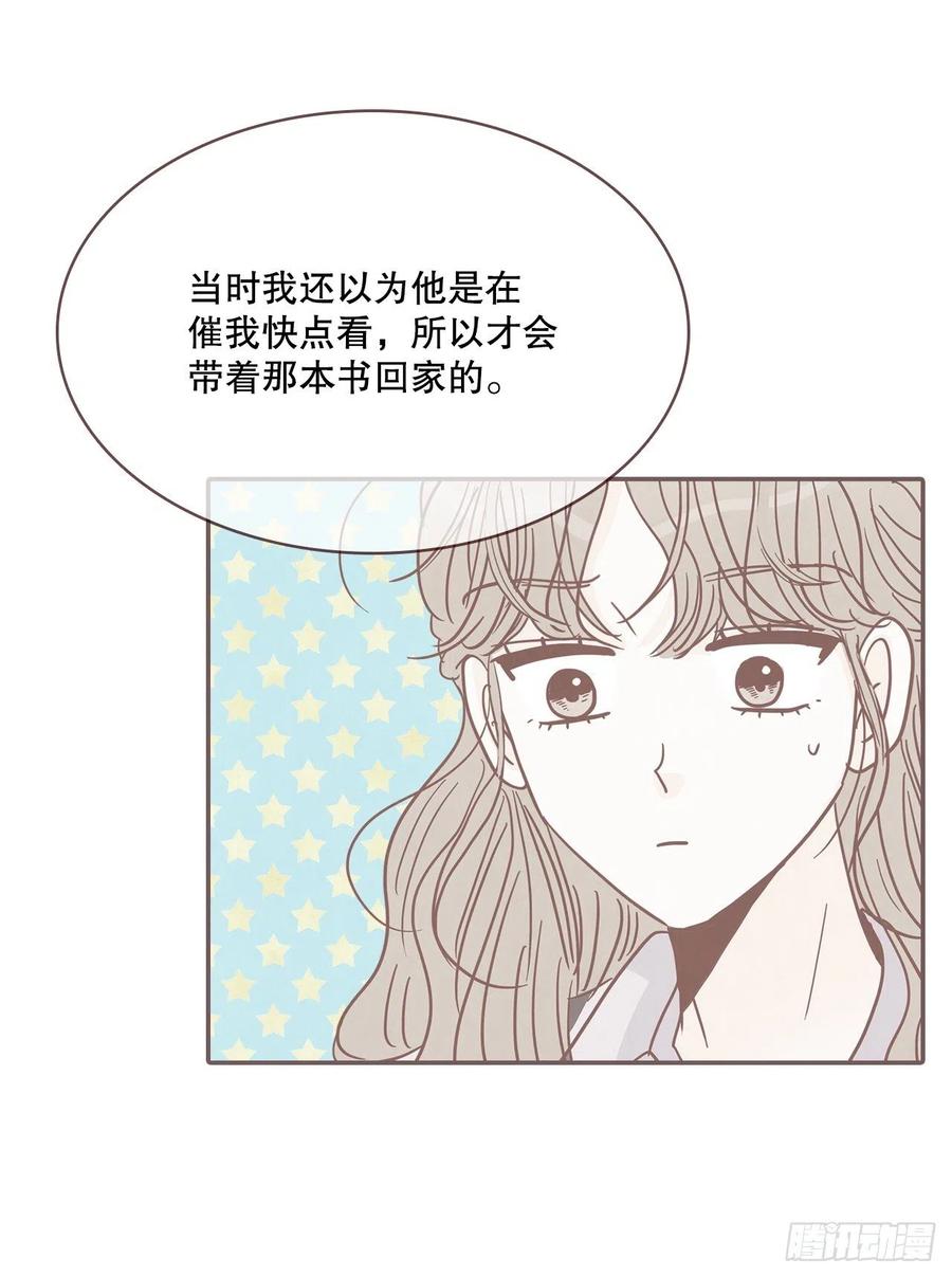 42.郑海元喜欢我？37