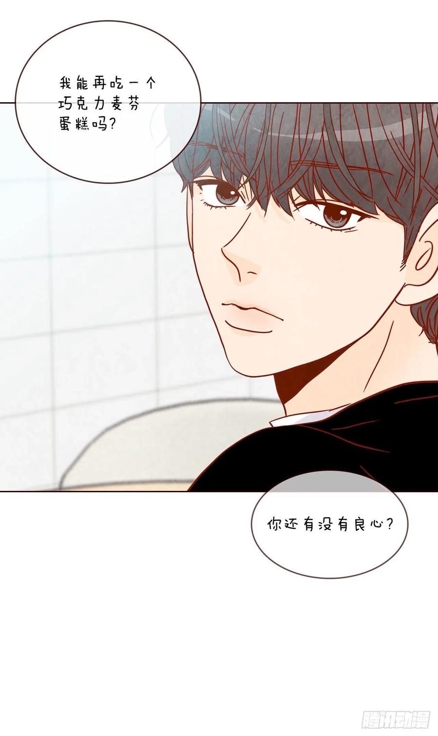 12.第一次“约会”65
