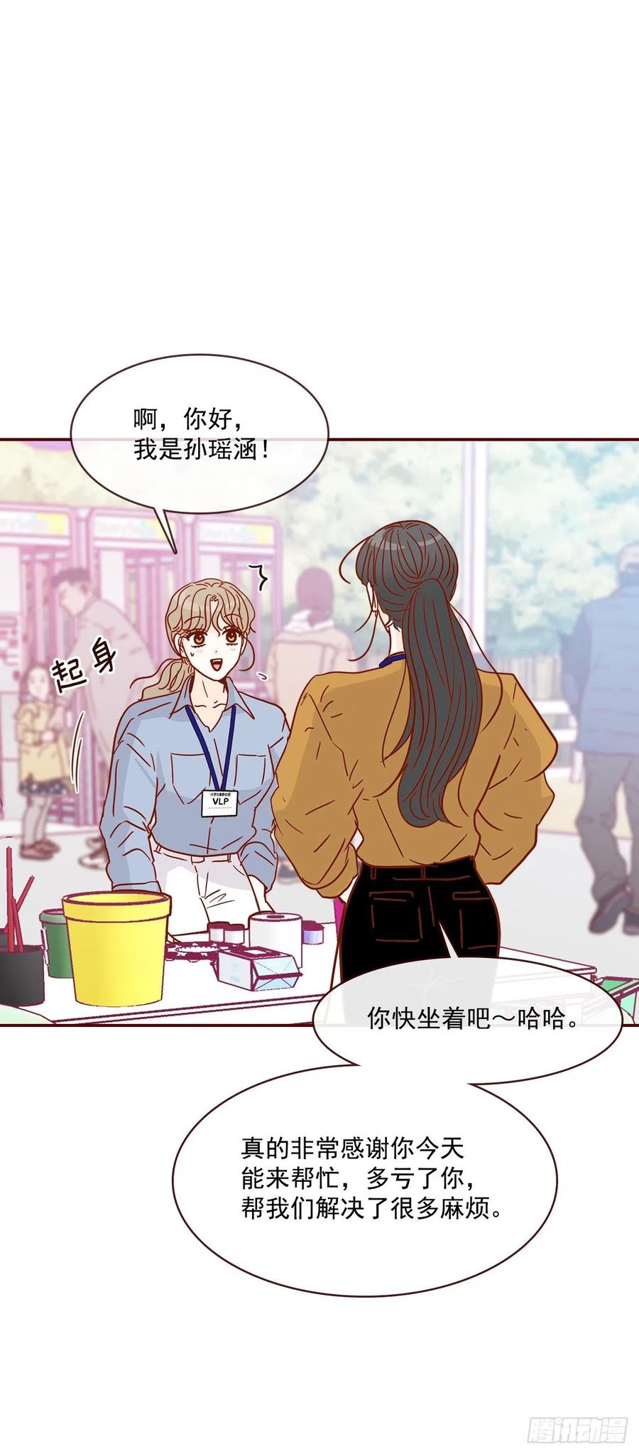 20.给我也画一个吧3