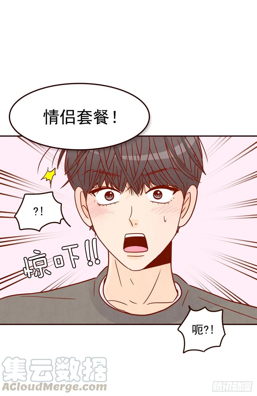 28.和郑海元一起吃个饭33