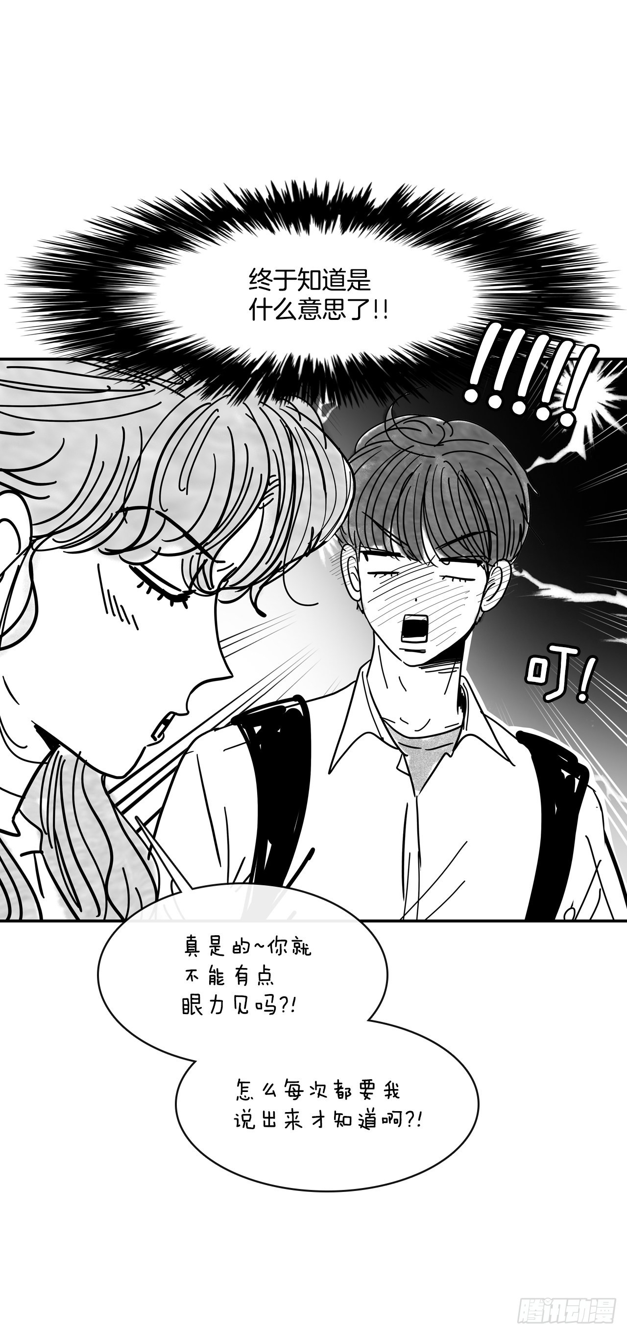 76.后记10