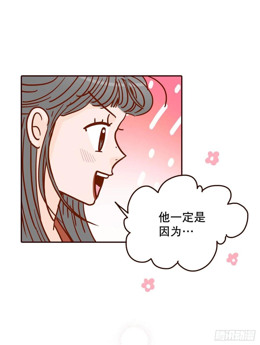 42.郑海元喜欢我？41