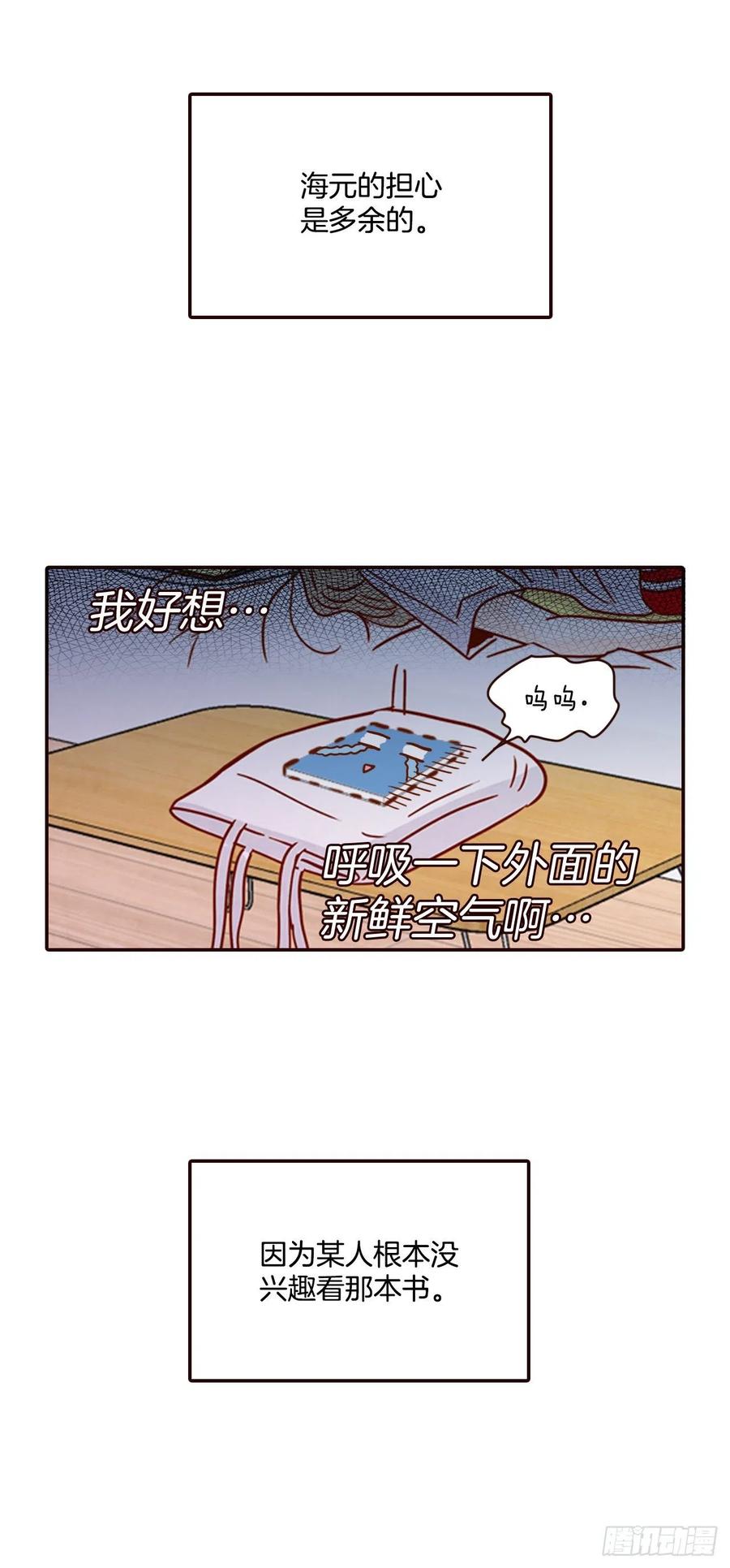 29.失眠43