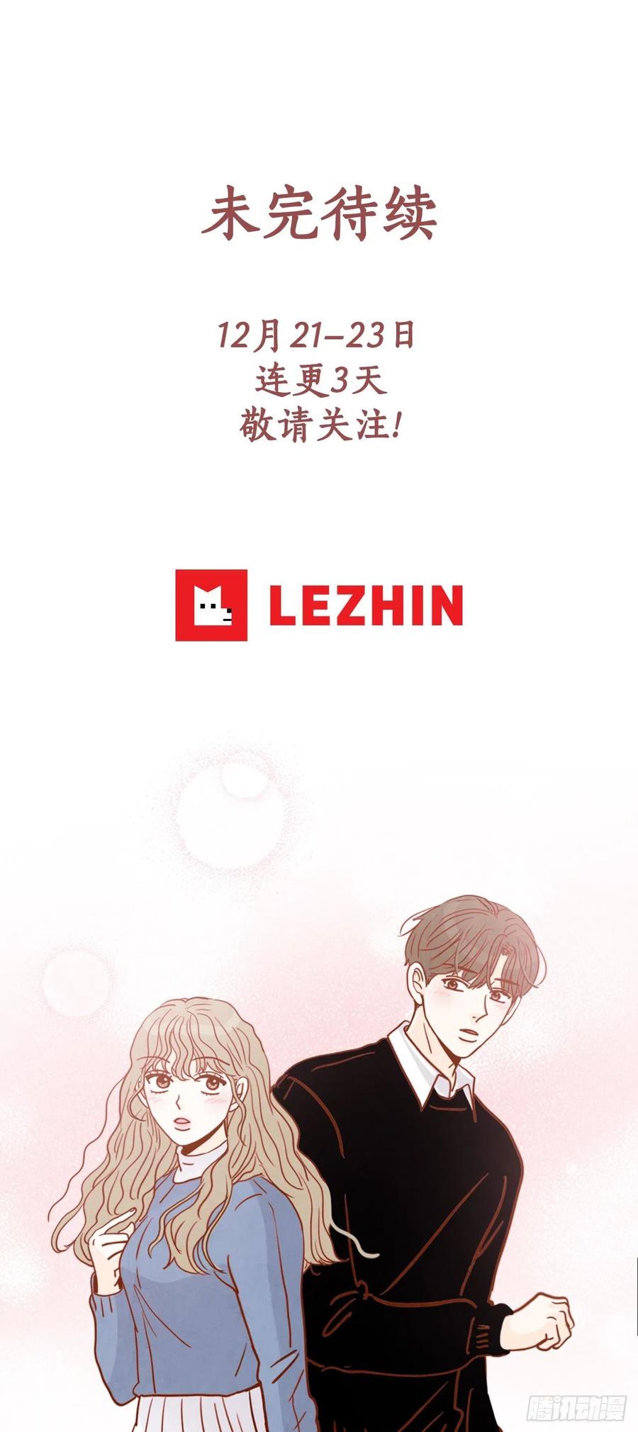 13.一颗柠檬糖81