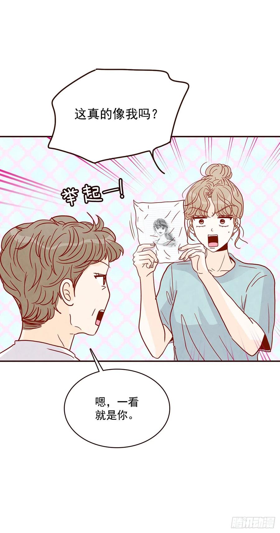 38.今天天气真好10