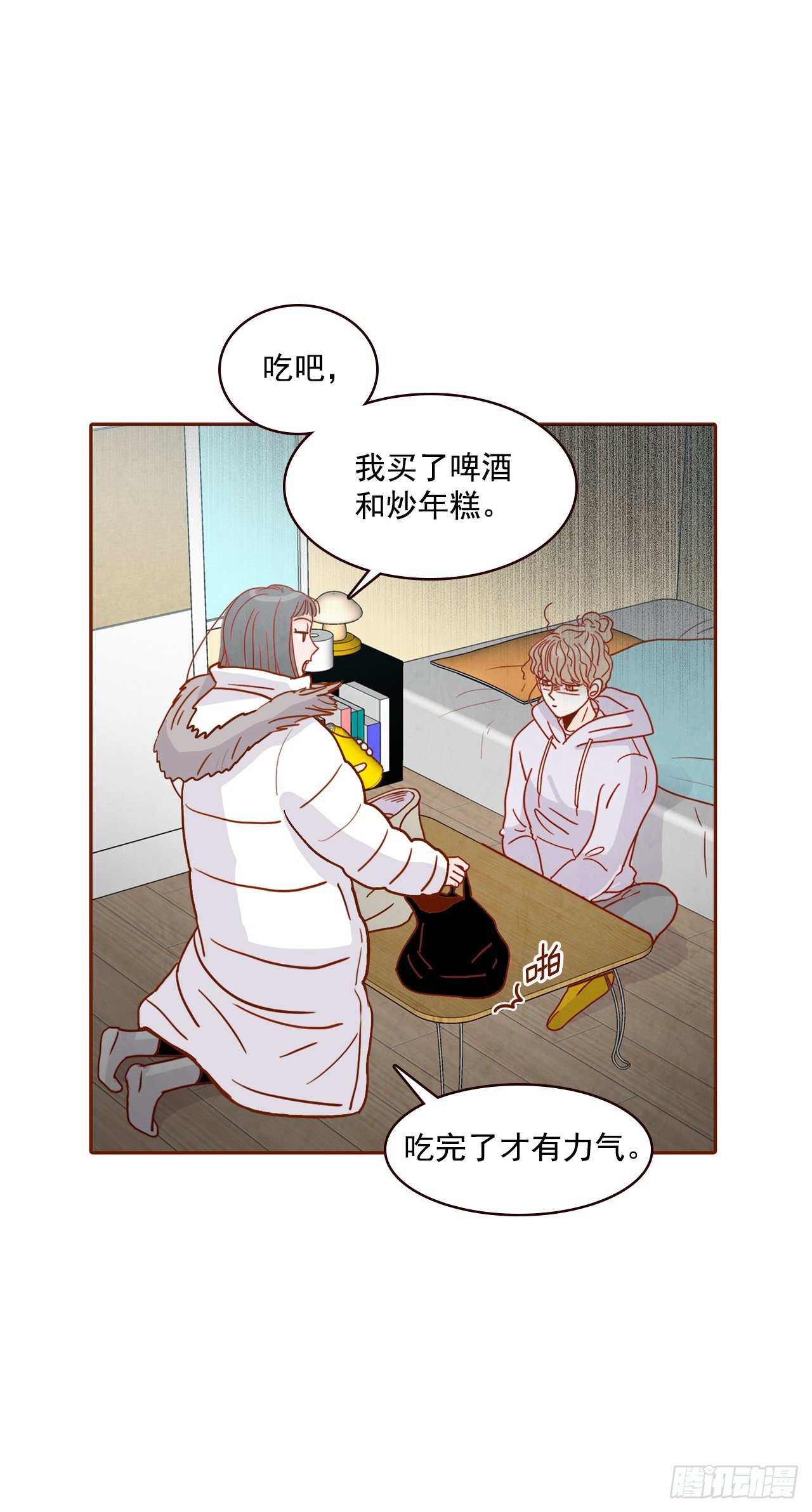 2.冤家路窄42