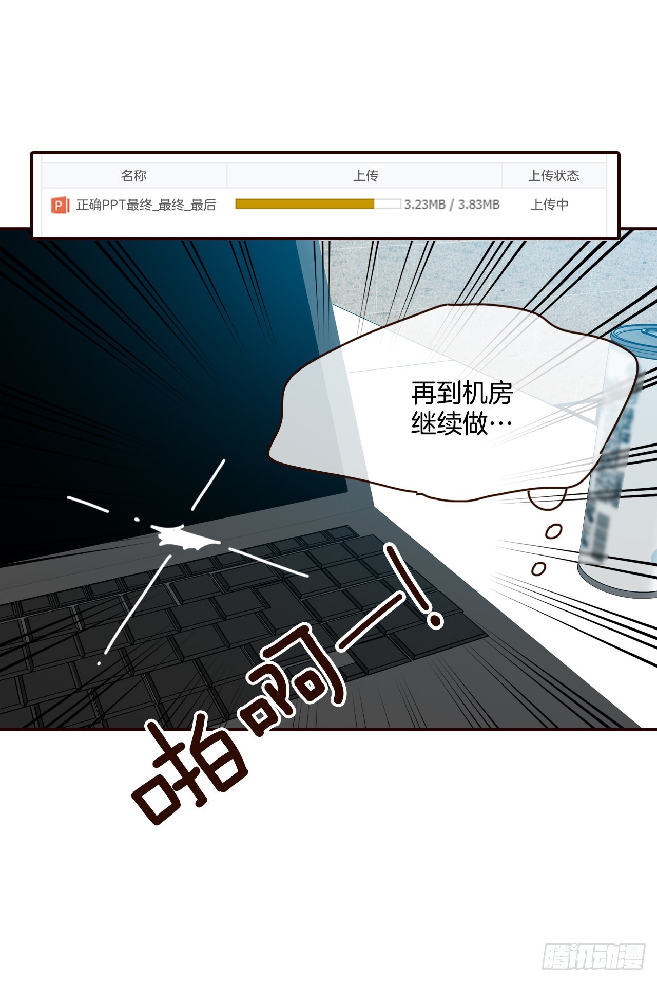 71.跟静薇的同居生活63