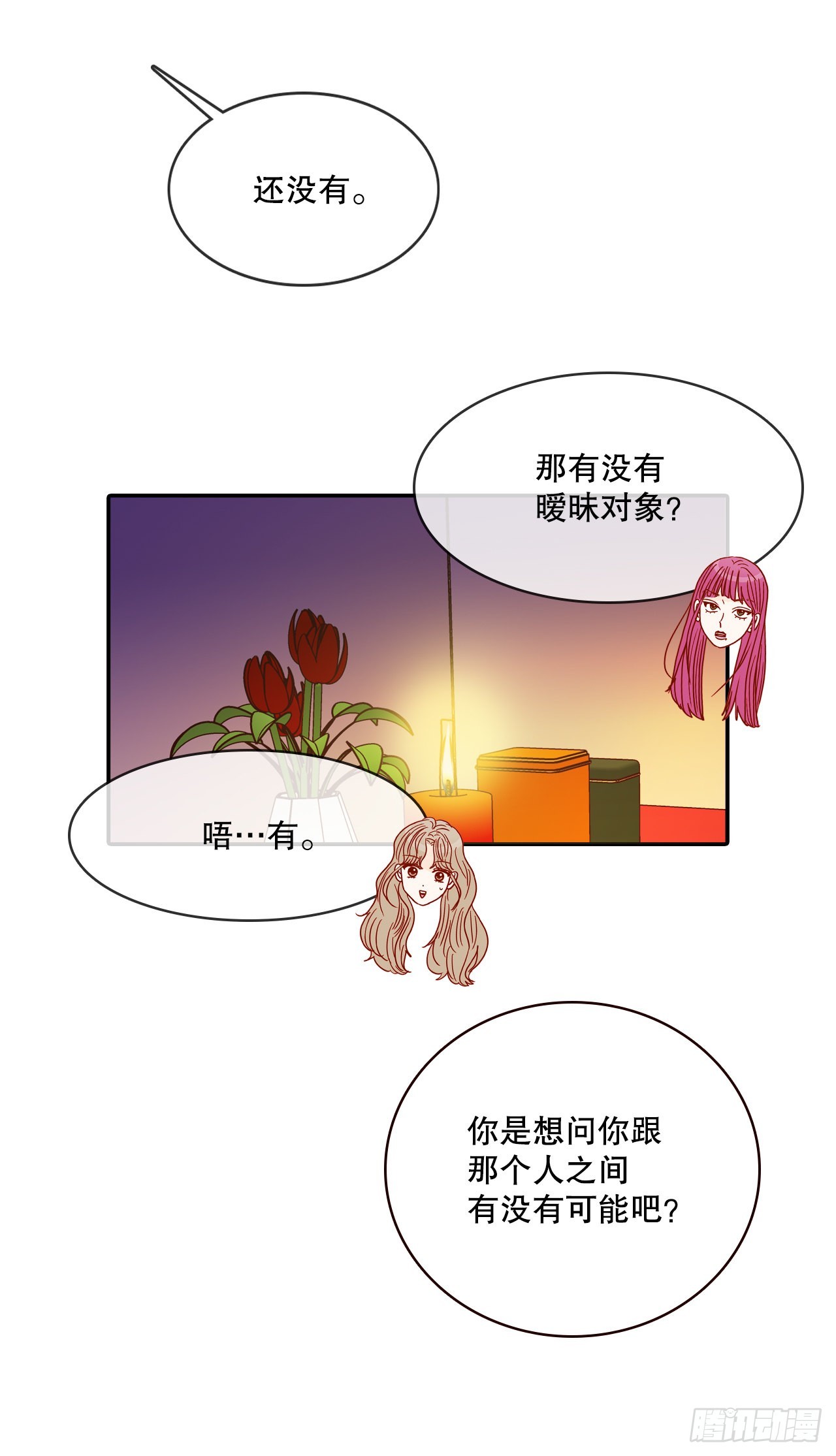 50.占卜21