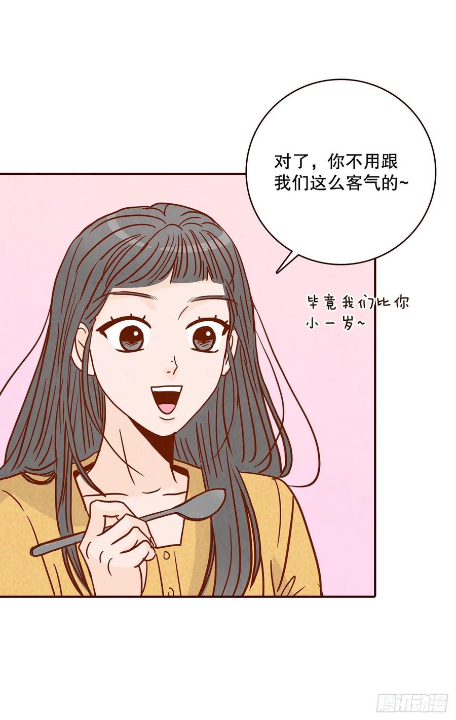 43.尴尬的饭局56