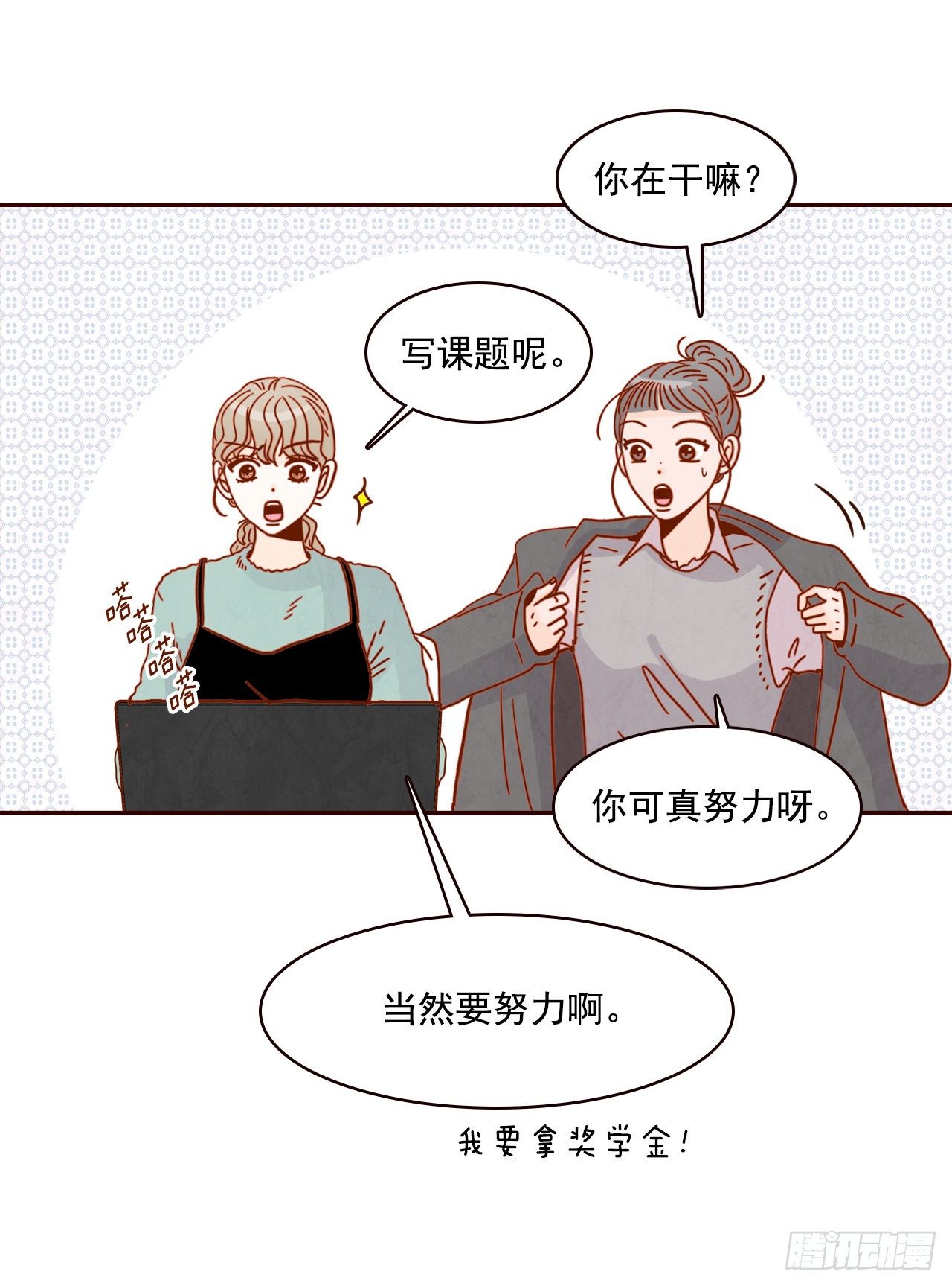 7.请多指教，我也是教授助理23