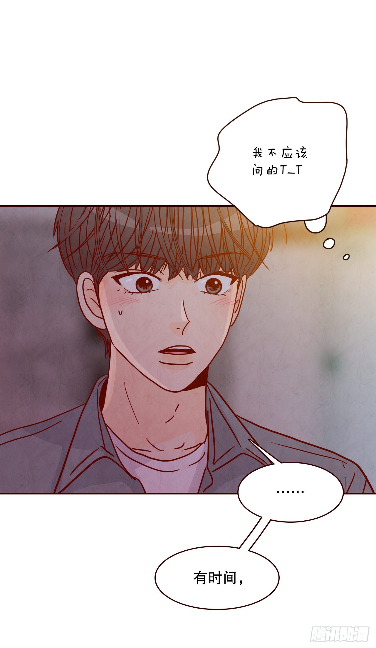 61.周末有时间吗？10