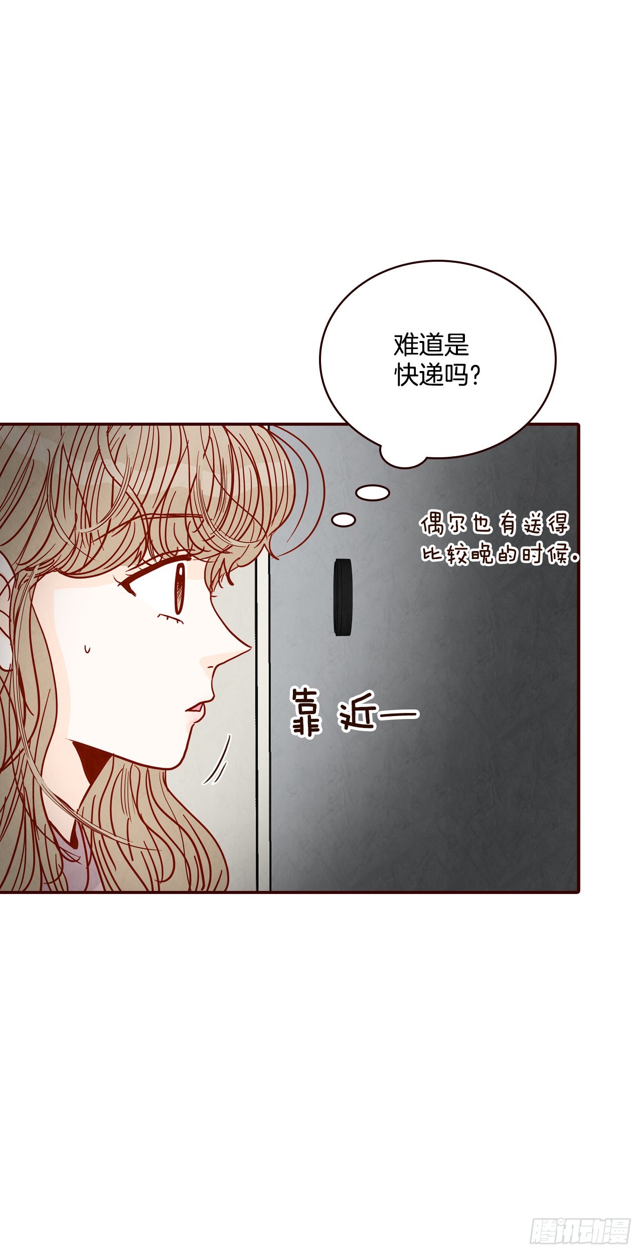 67.陌生人39