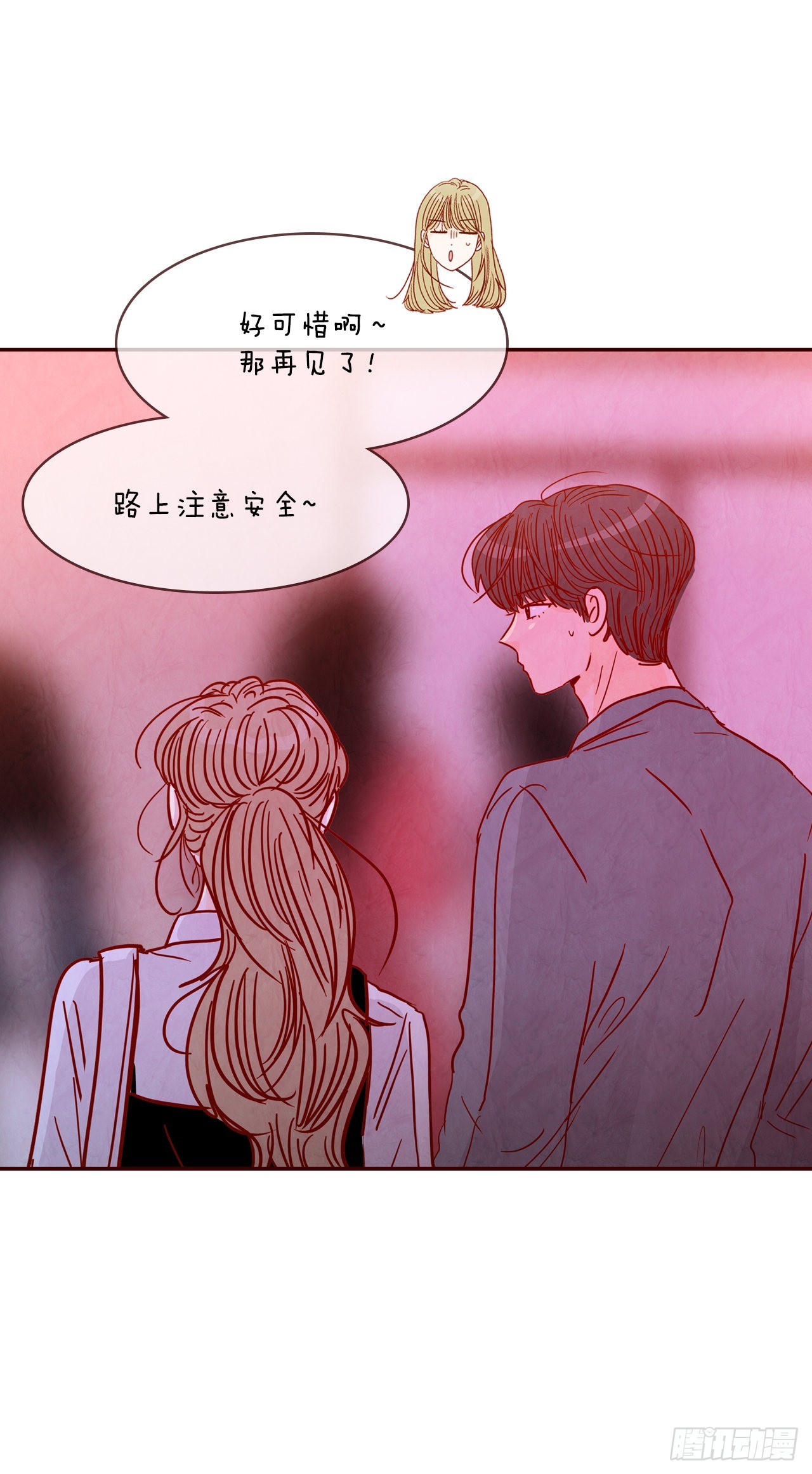 57.最差劲的表白61
