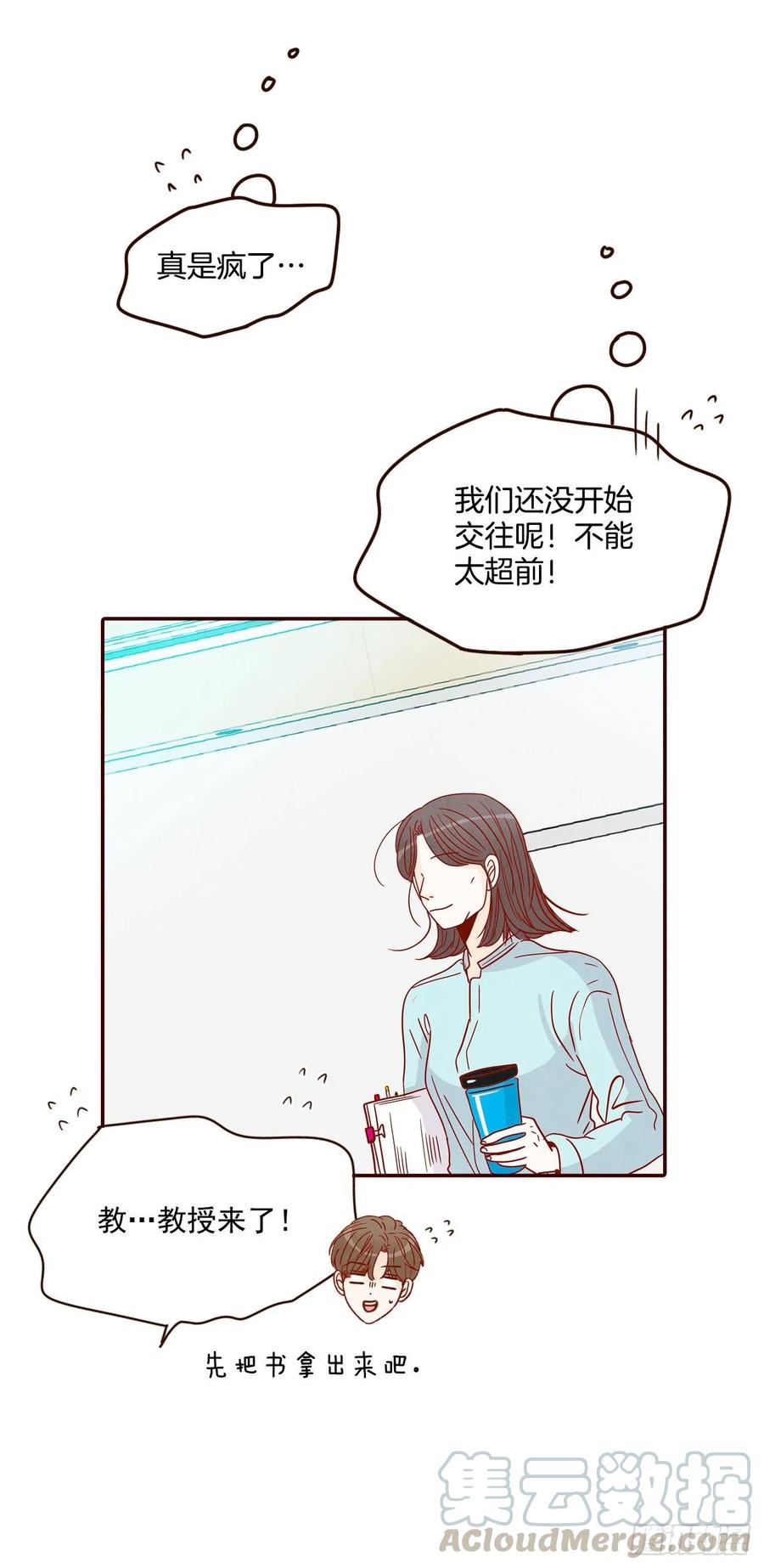 26.小鹿乱撞75
