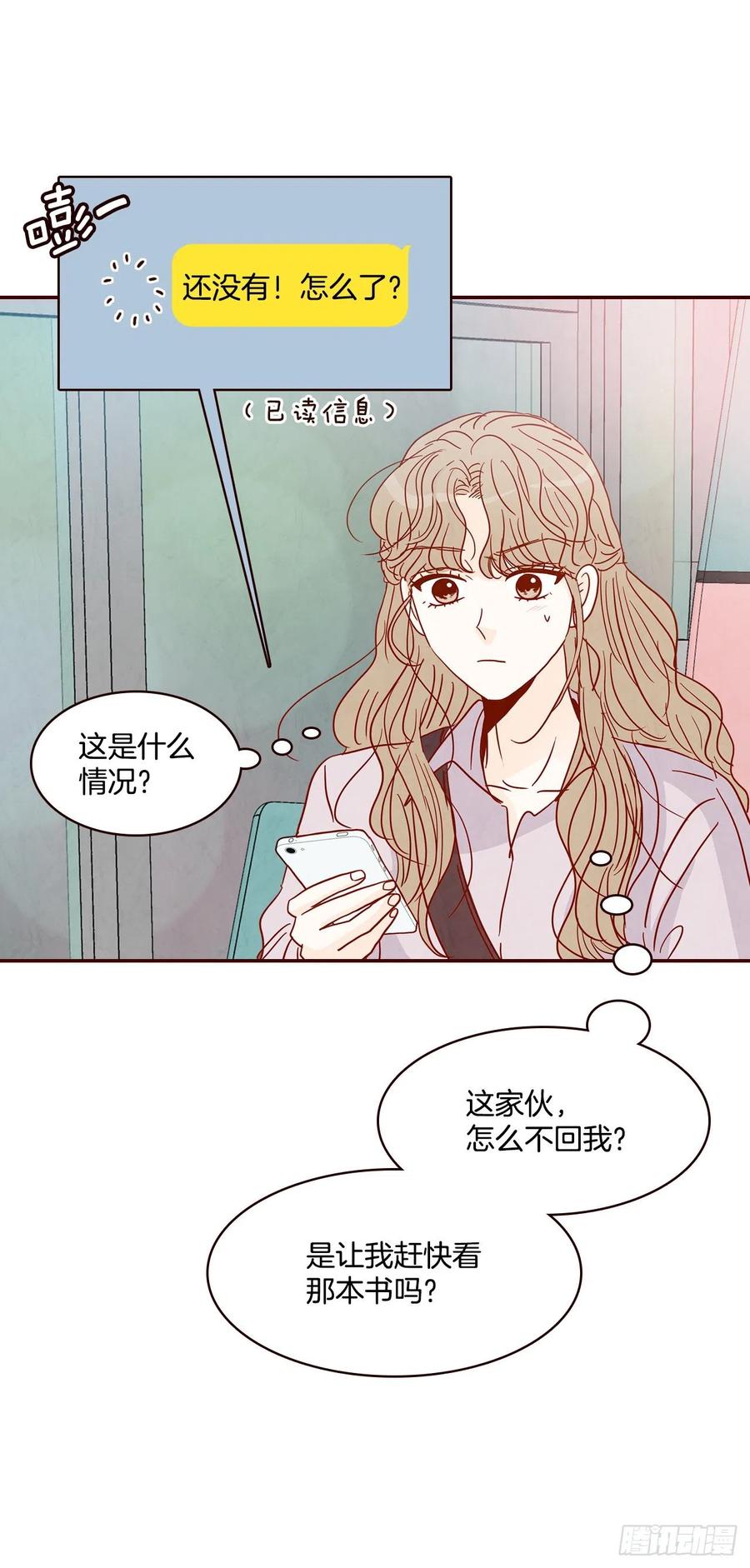 31.约会53