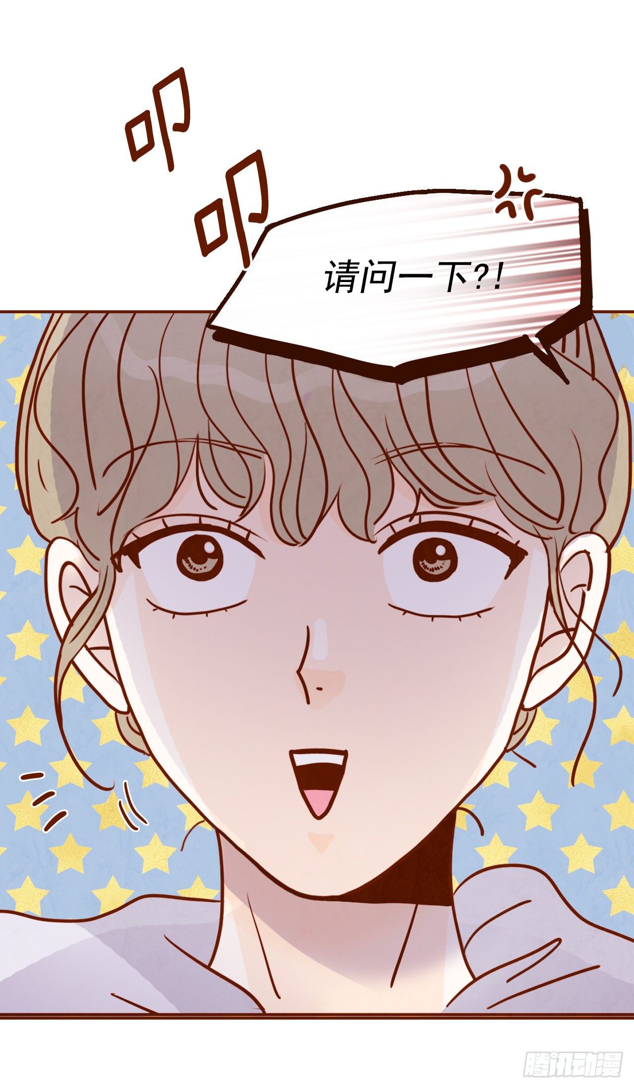 1.你耽误我了！65