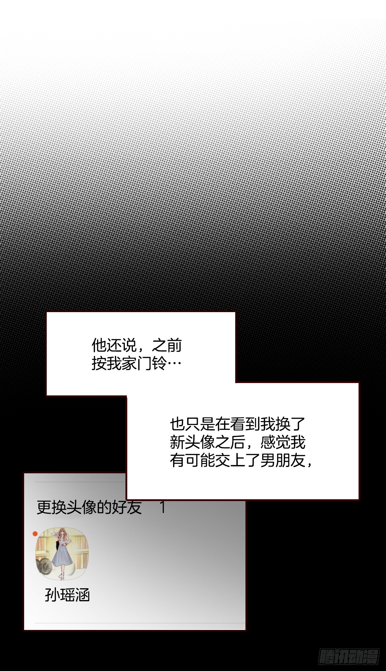 73.告一段落53