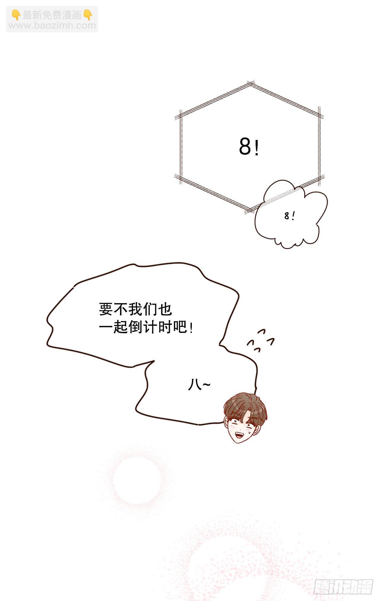 56.我喜欢你44