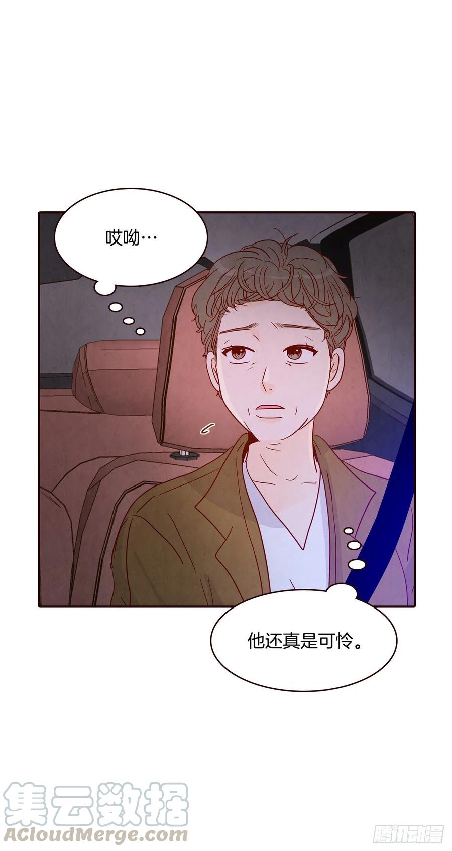 36.我要噎到了3