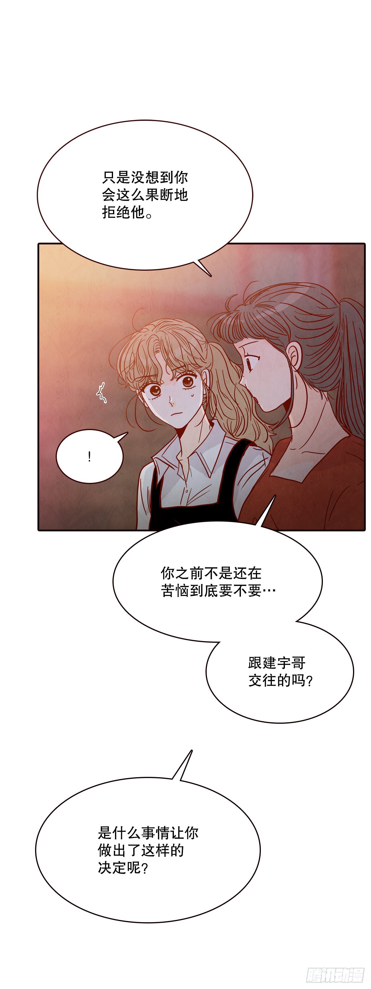 58.确定40