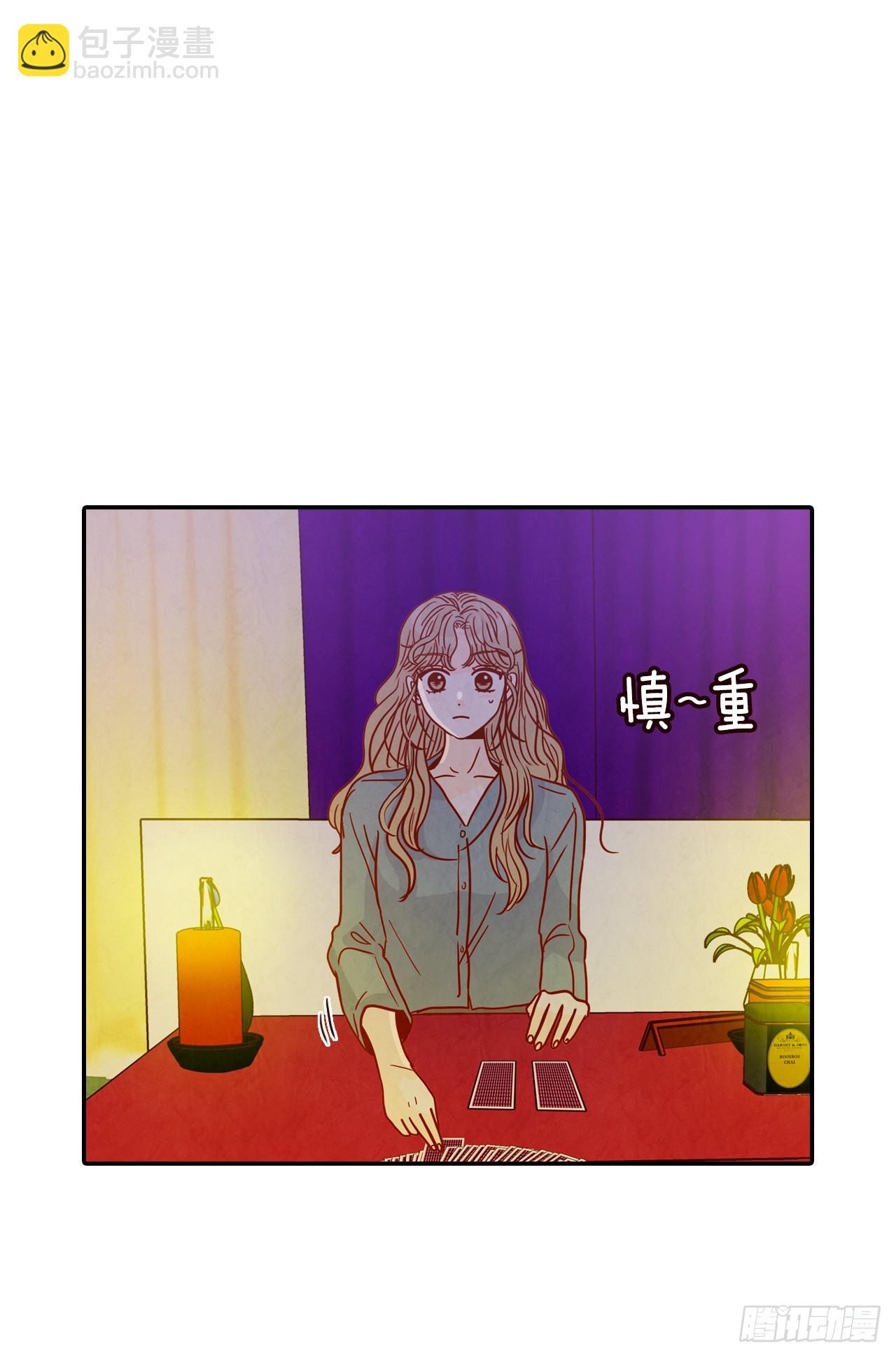 50.占卜23