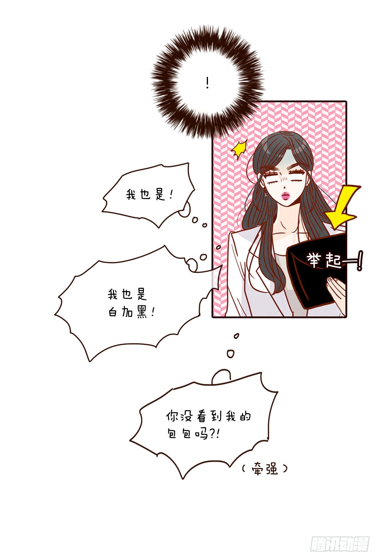 54.享友爱52