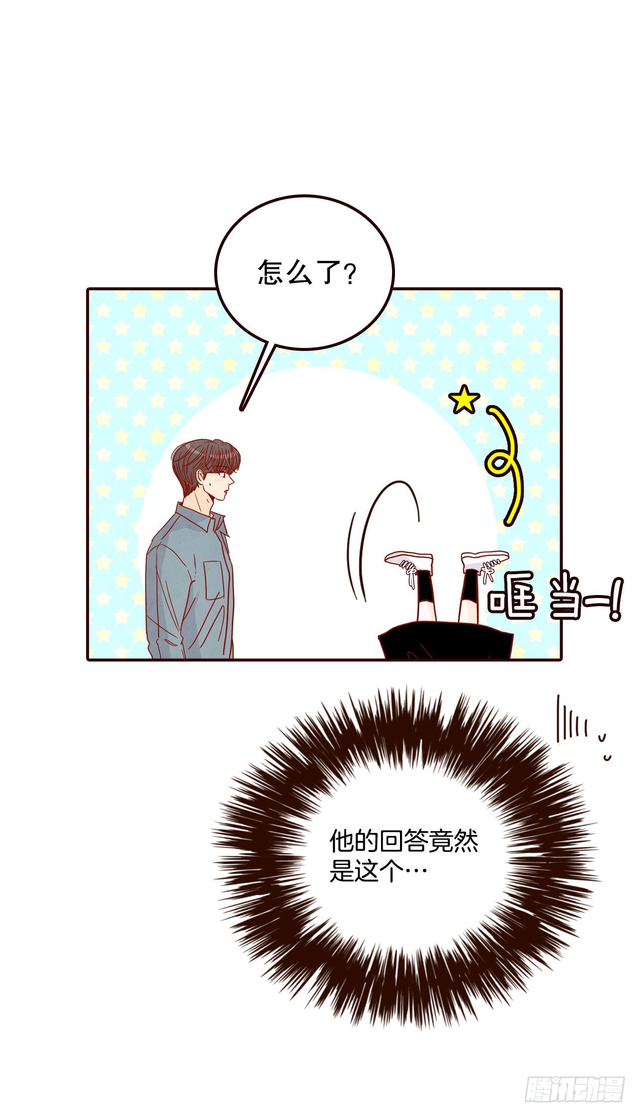 61.周末有时间吗？11