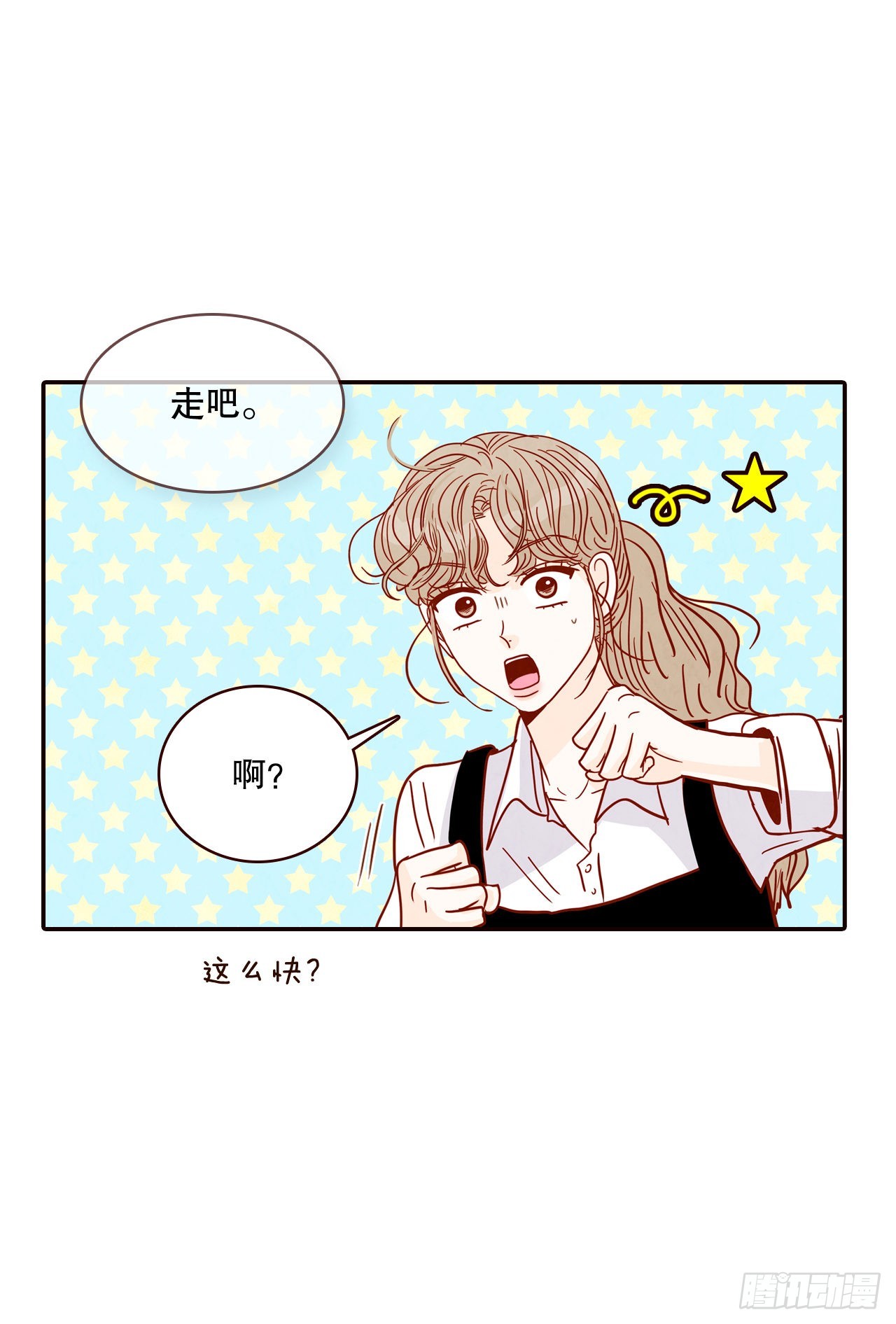 60.为什么要画我？59