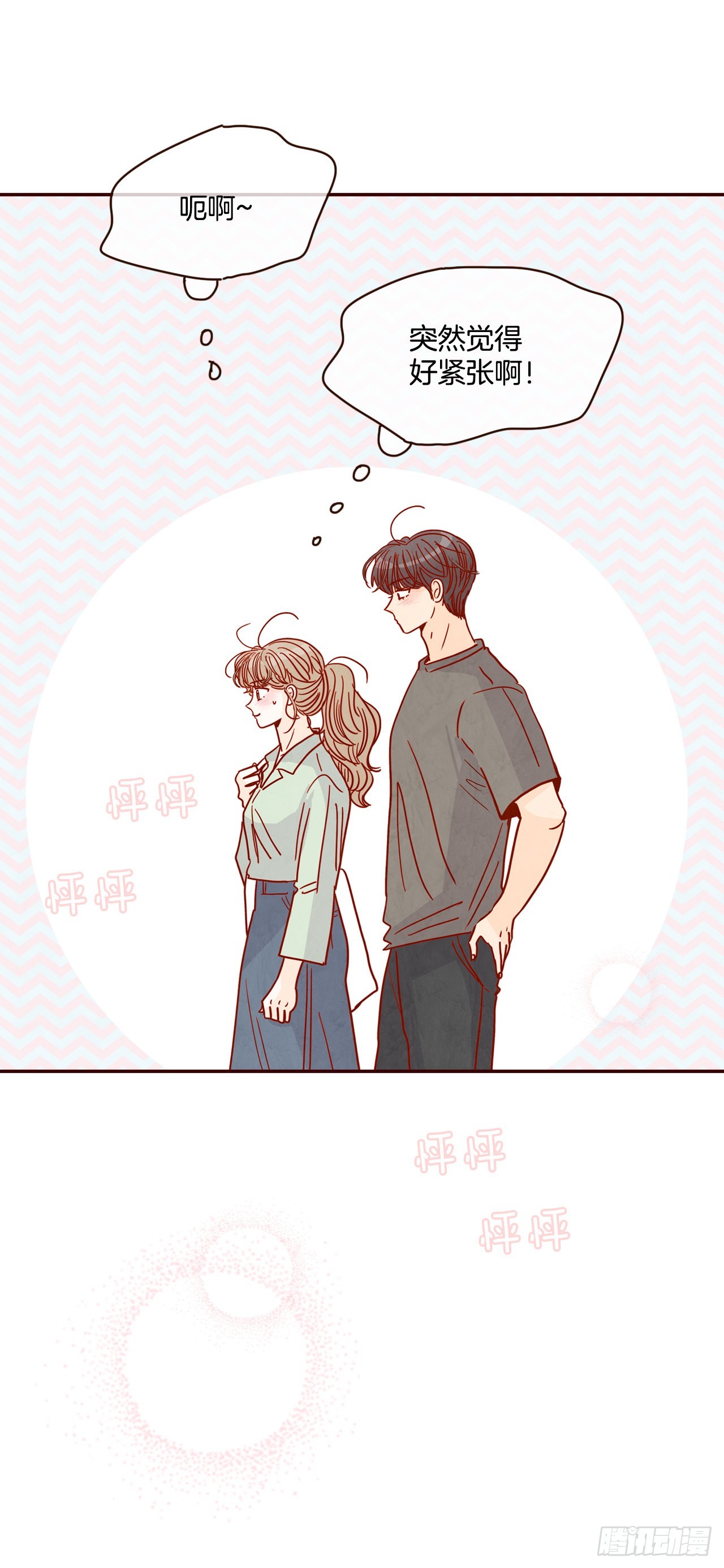 70.当上保镖43
