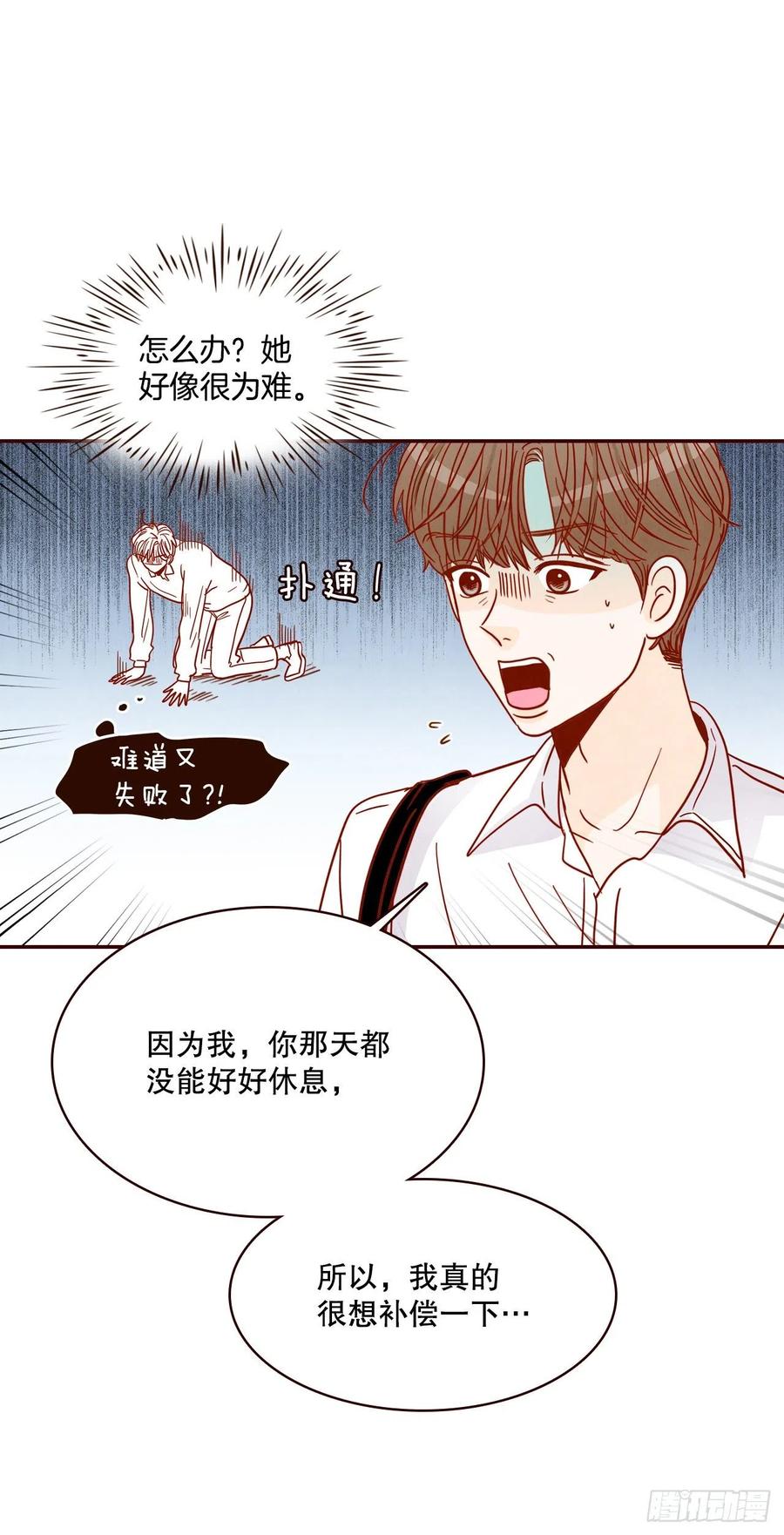 41.这样真的好吗？38