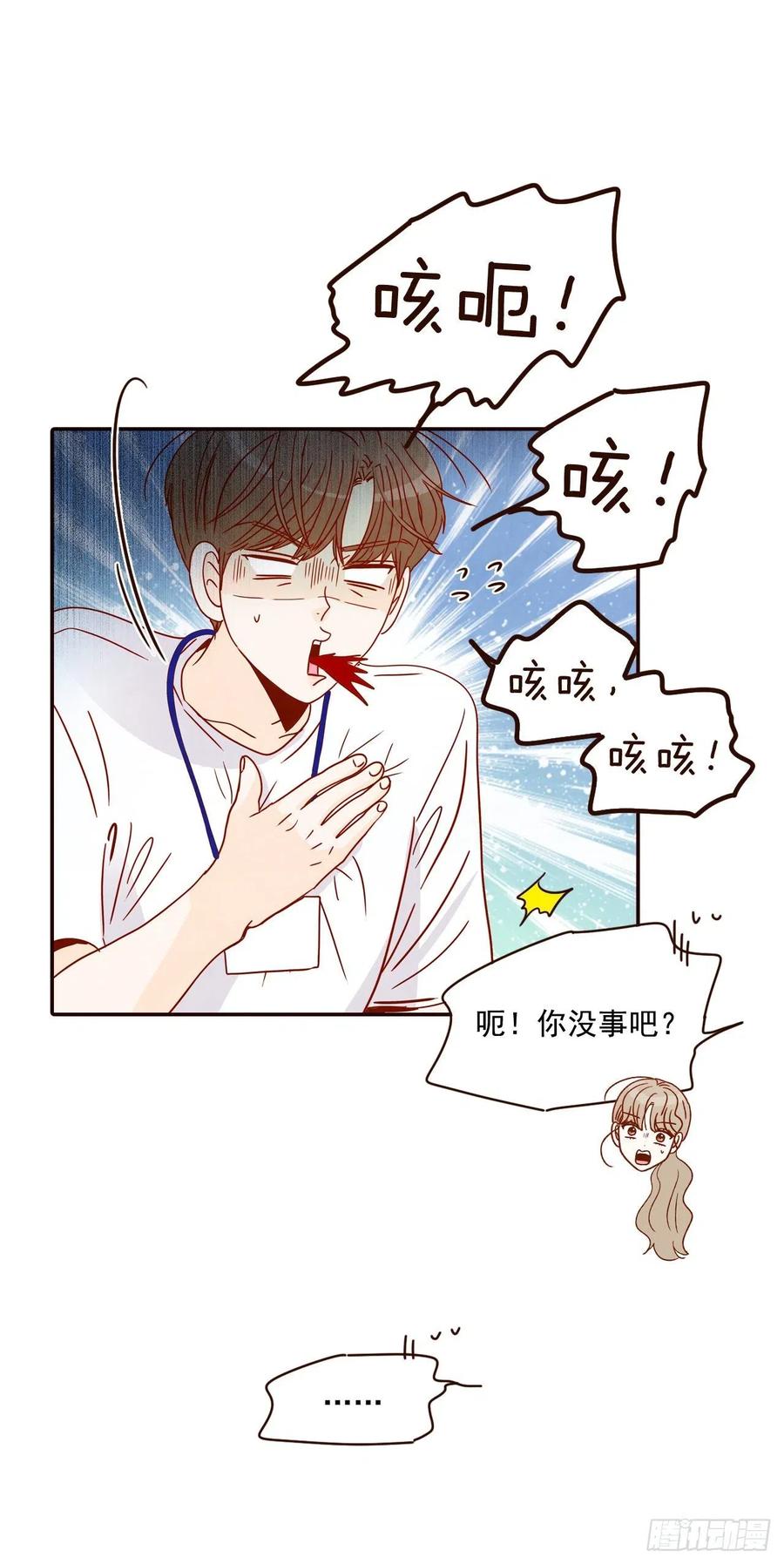 22.肺活量女神！59