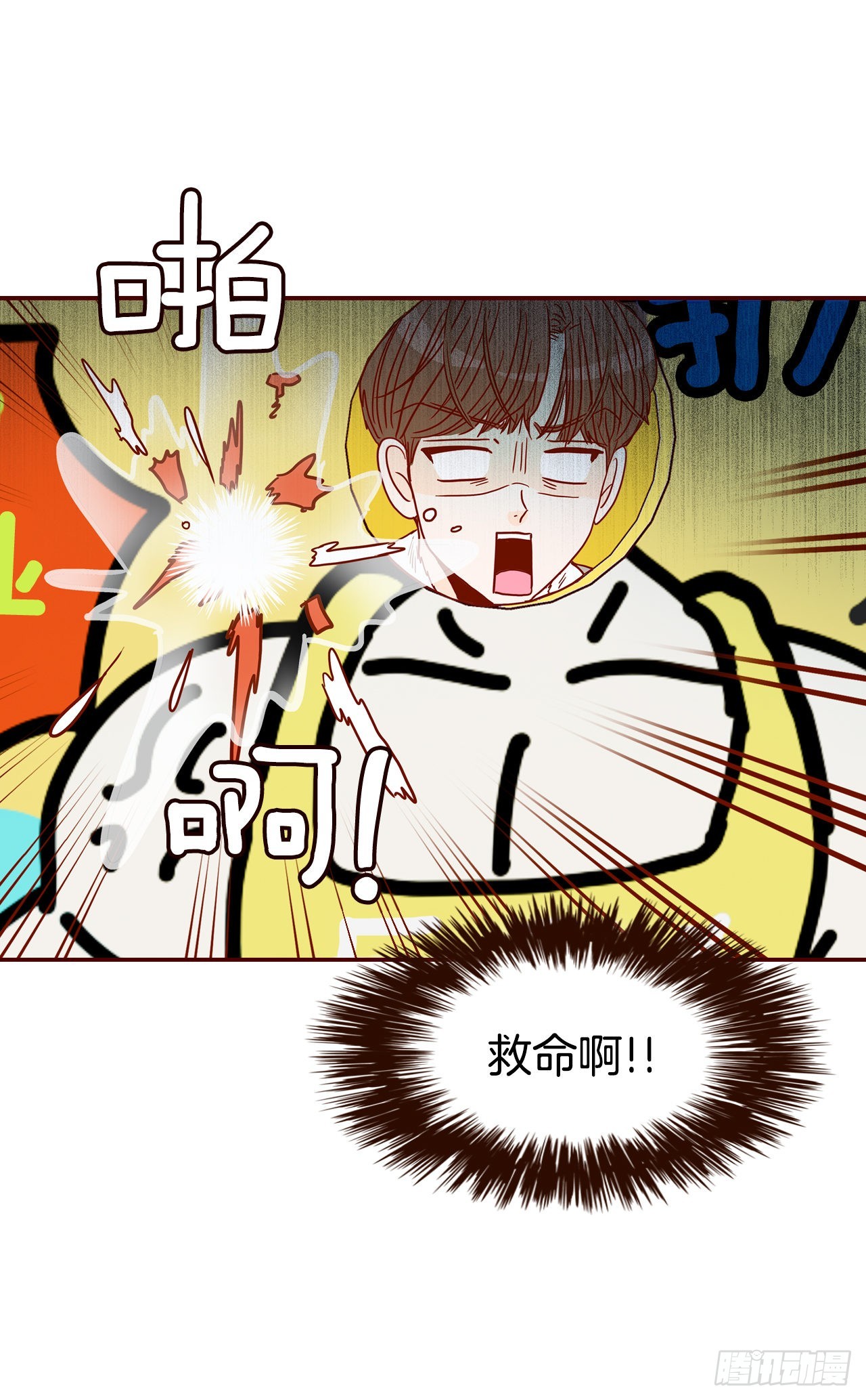 48.扔水球70