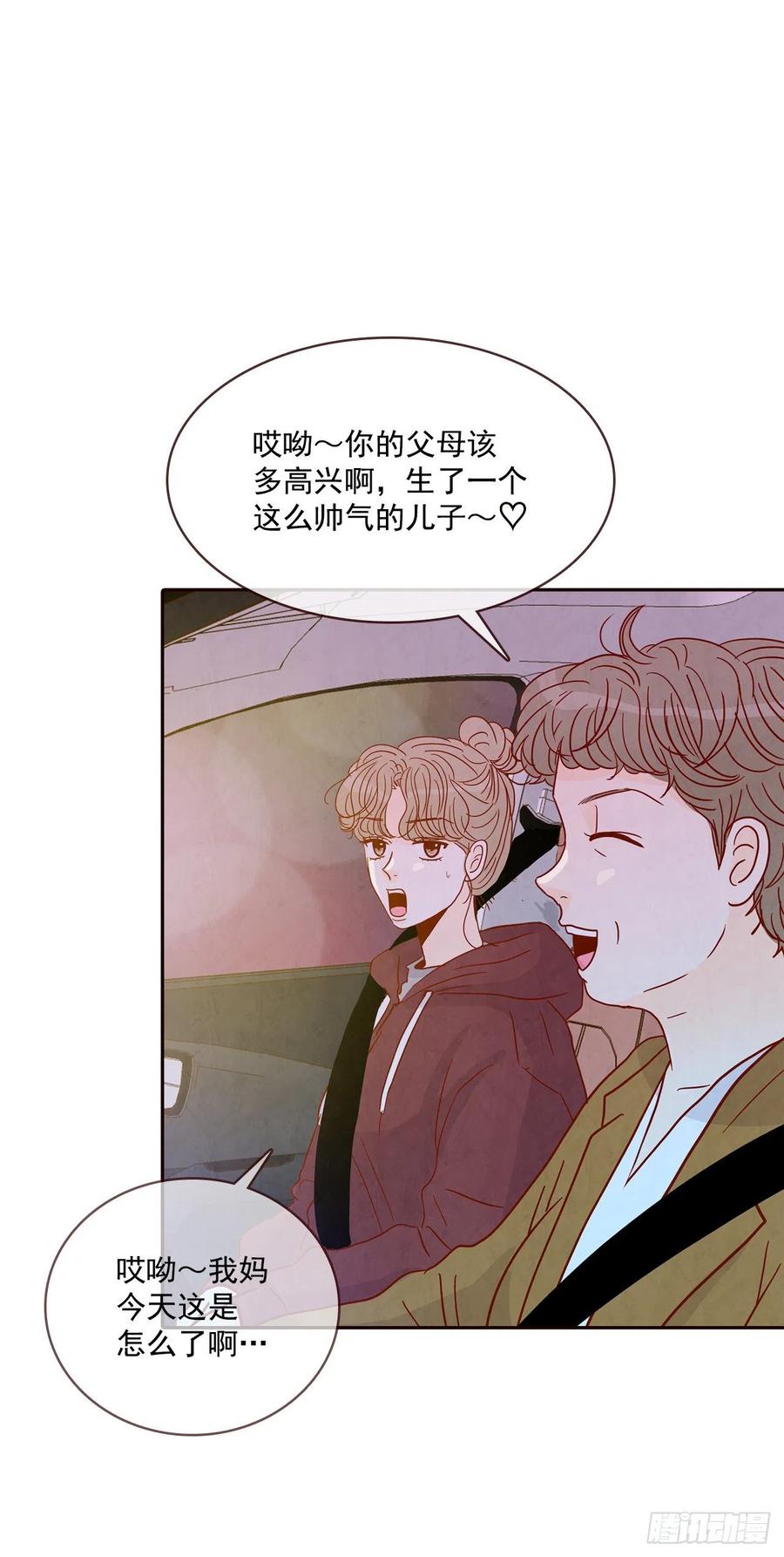 35.学霸郑海元59