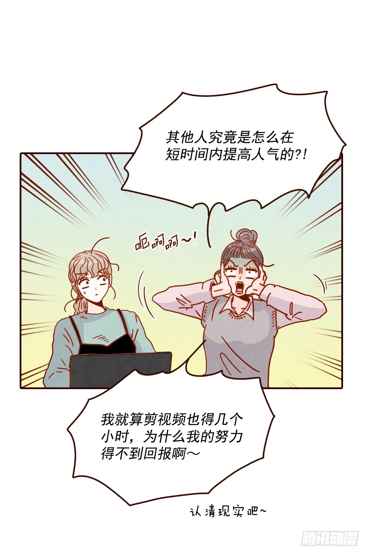 7.请多指教，我也是教授助理26